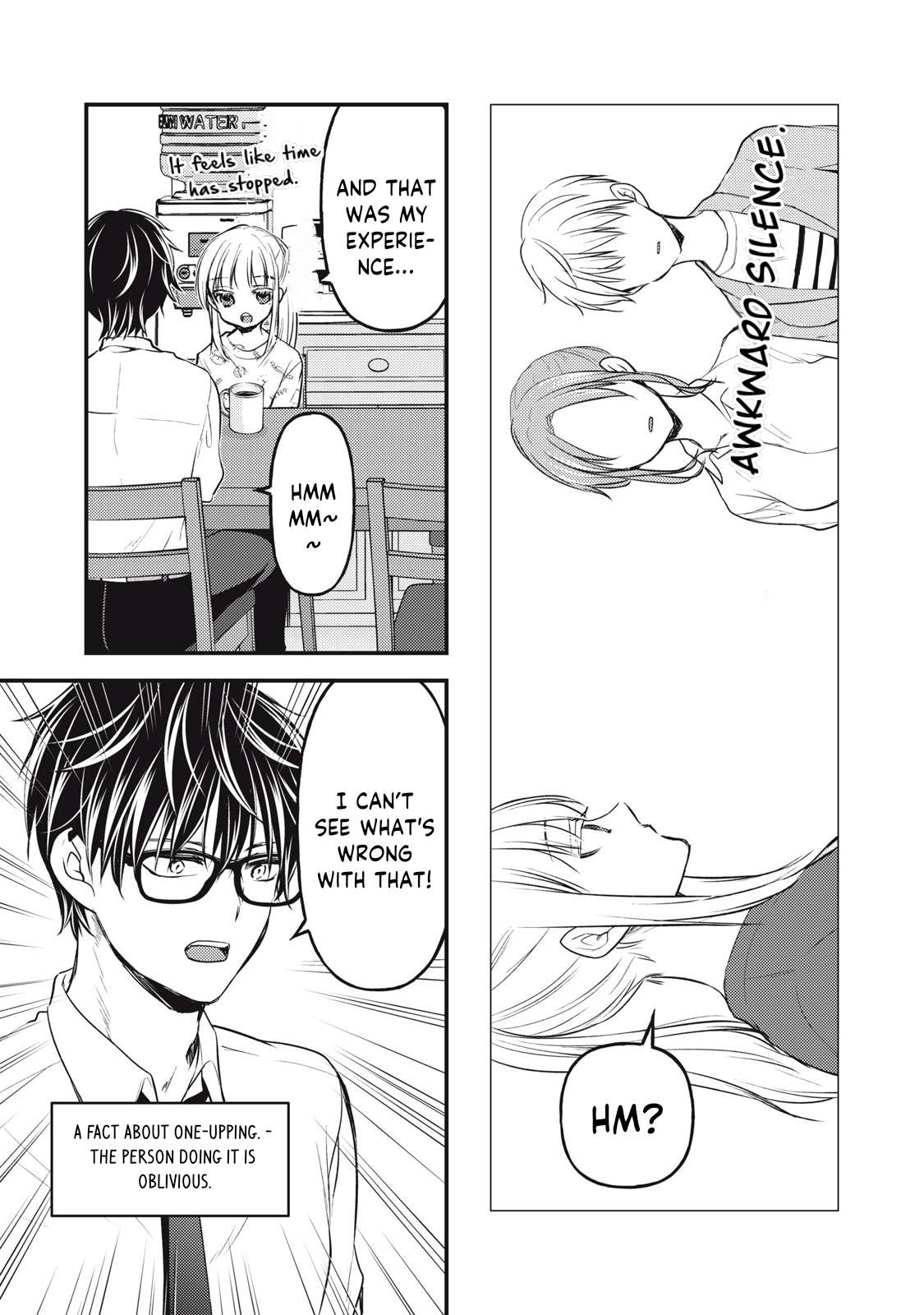 We May Be an Inexperienced Couple but... chapter 119 page 8