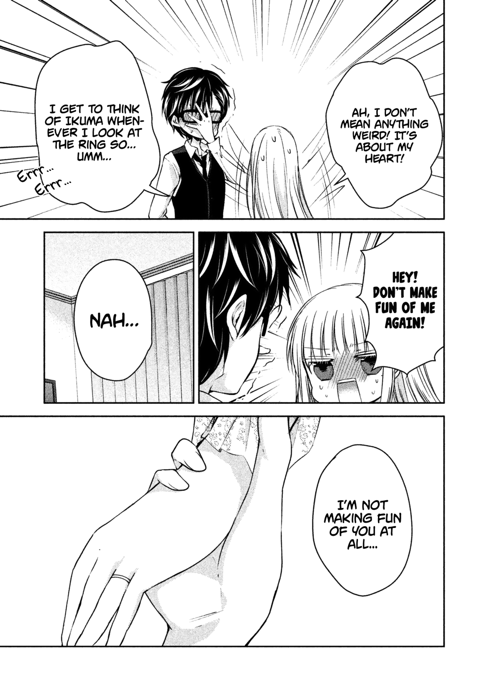 We May Be an Inexperienced Couple but... chapter 12 page 12