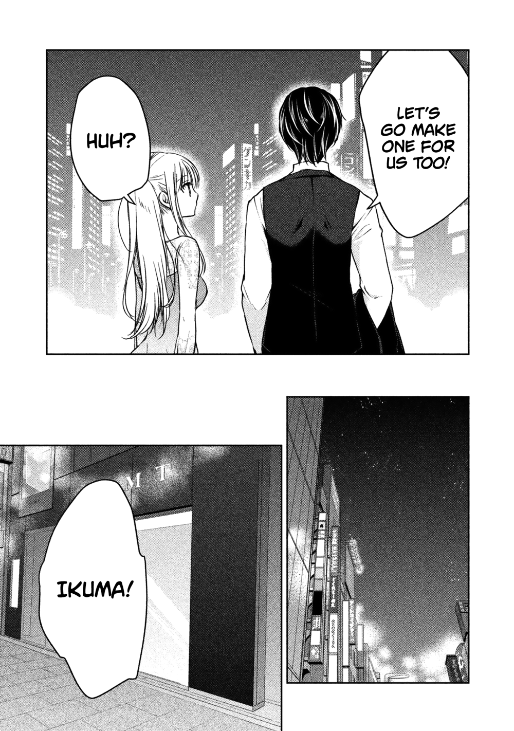 We May Be an Inexperienced Couple but... chapter 12 page 4