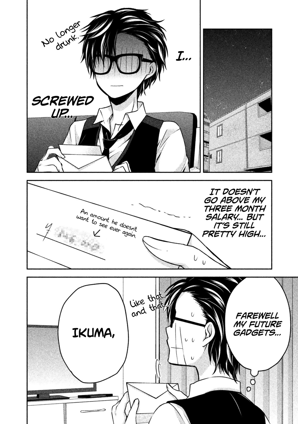 We May Be an Inexperienced Couple but... chapter 12 page 7