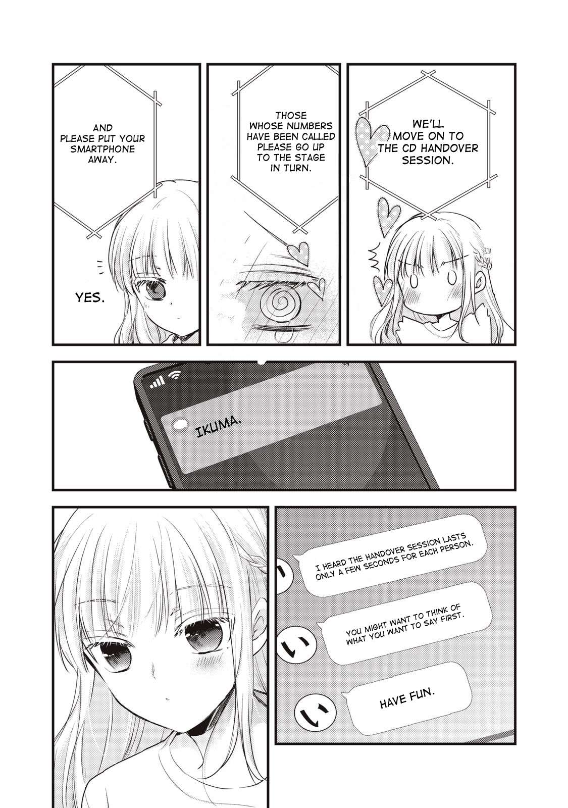 We May Be an Inexperienced Couple but... chapter 120 page 13