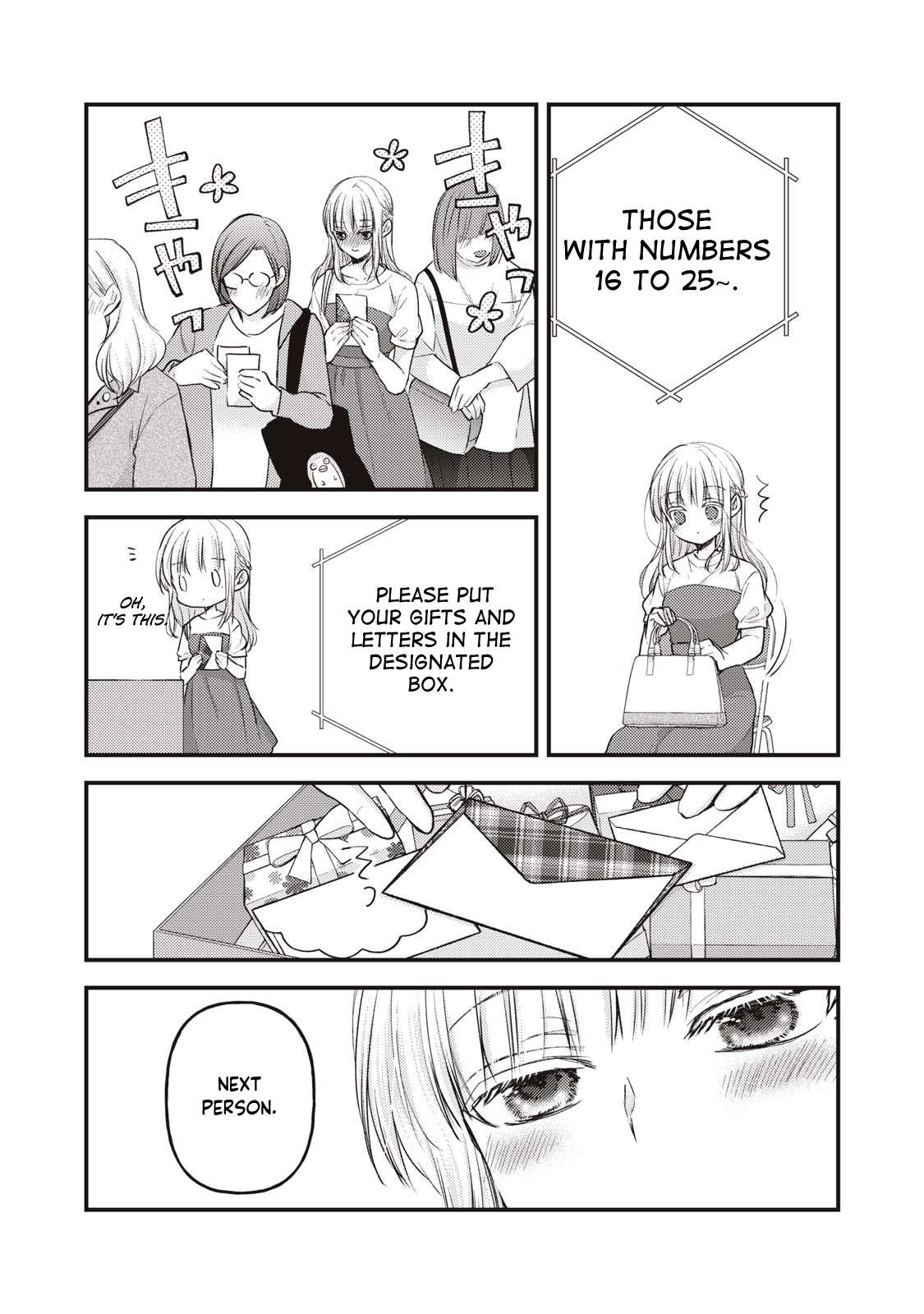 We May Be an Inexperienced Couple but... chapter 120 page 14