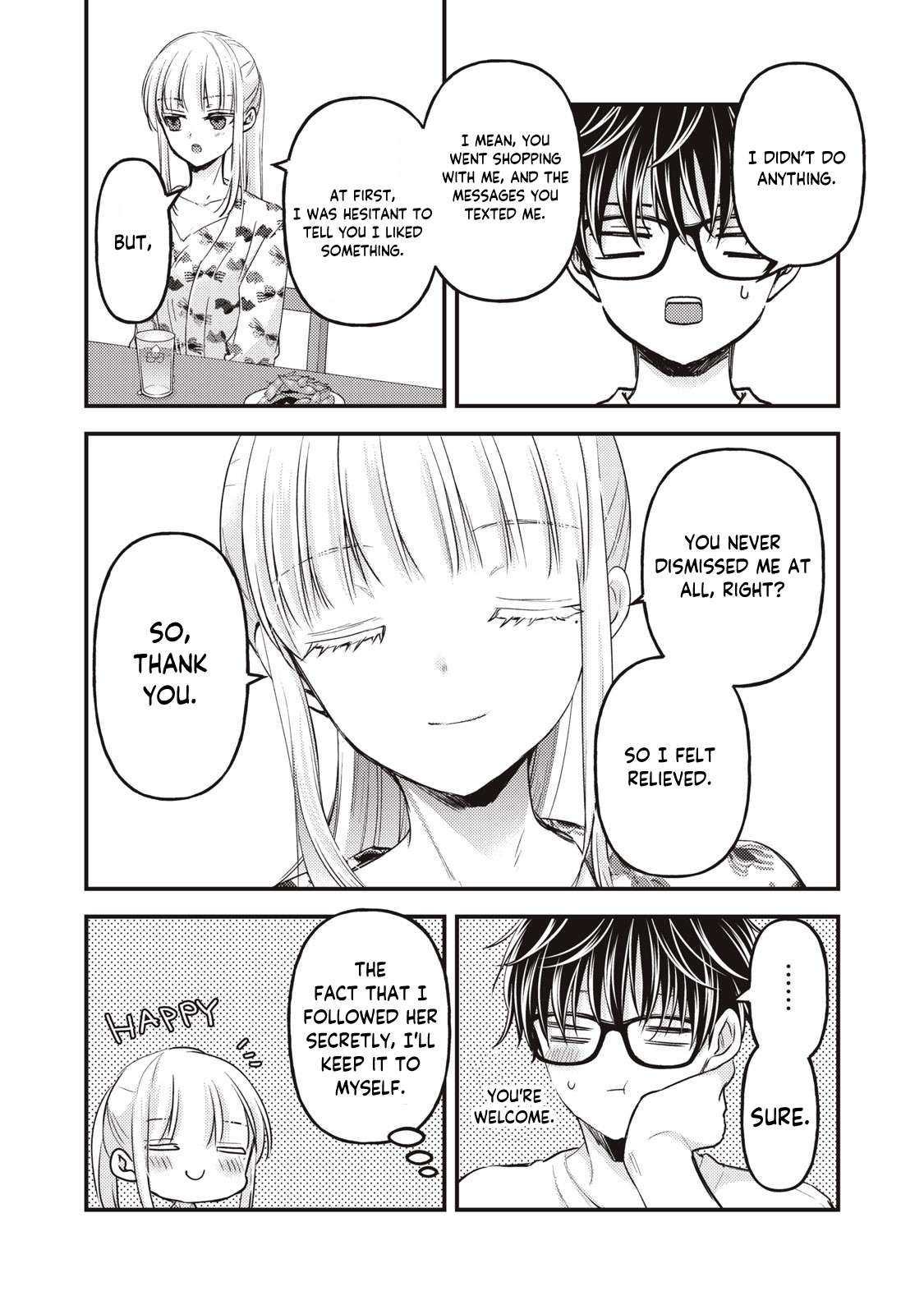 We May Be an Inexperienced Couple but... chapter 120 page 17