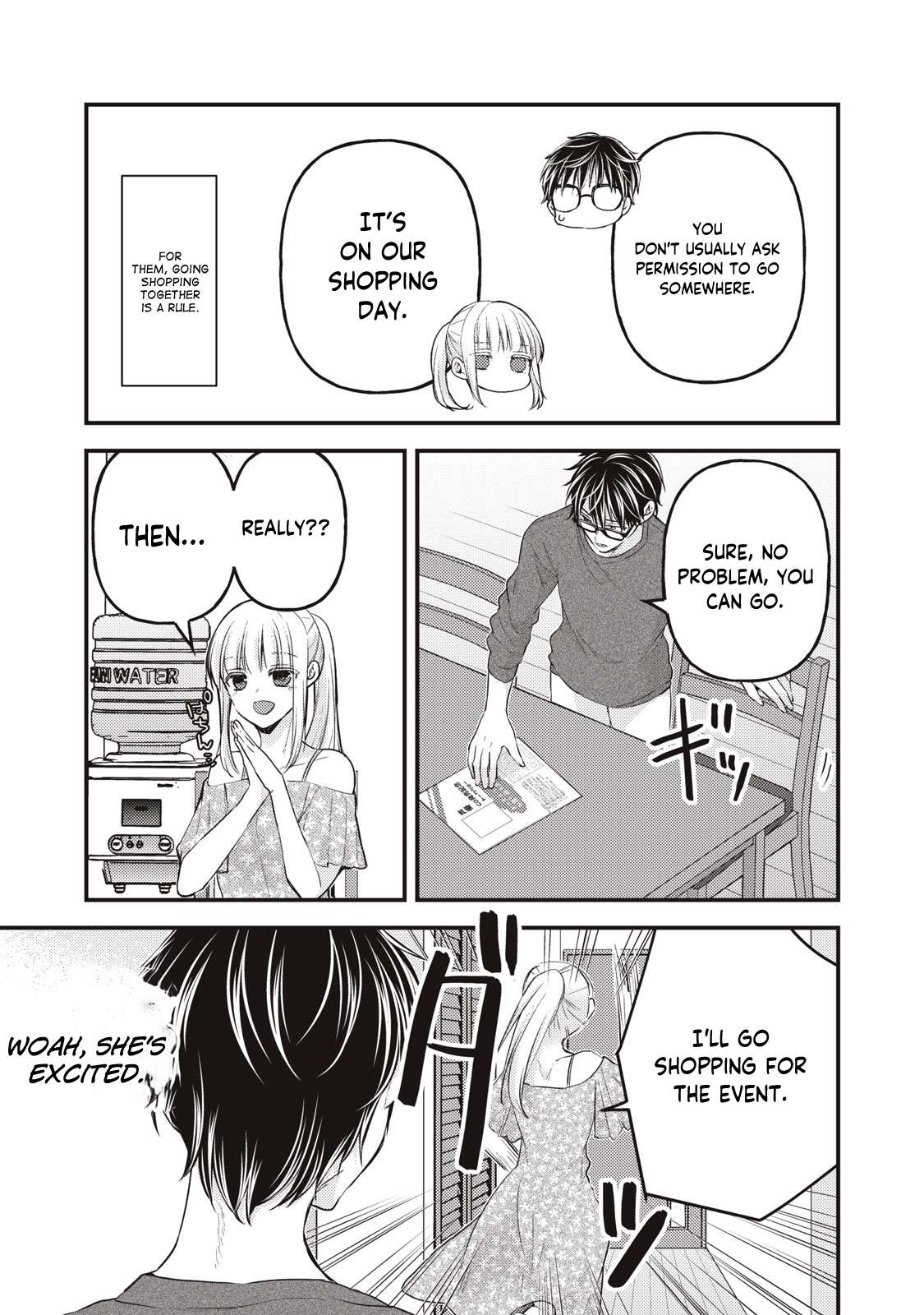 We May Be an Inexperienced Couple but... chapter 120 page 4