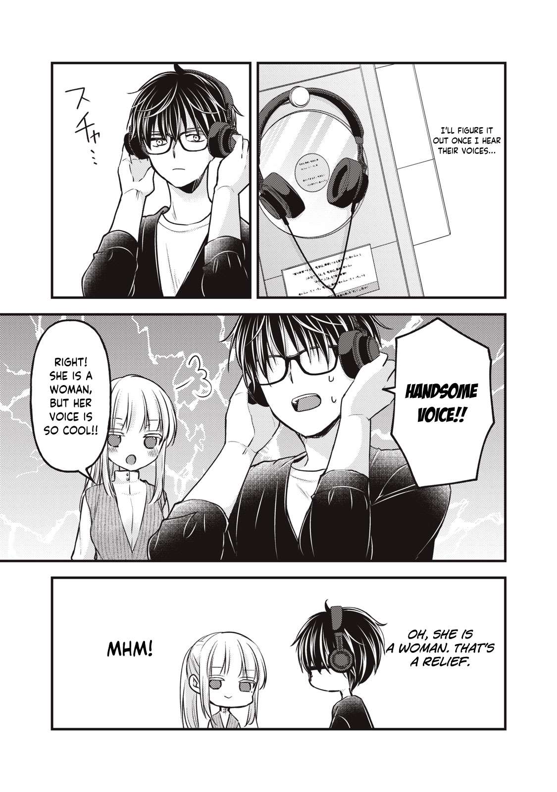 We May Be an Inexperienced Couple but... chapter 120 page 8