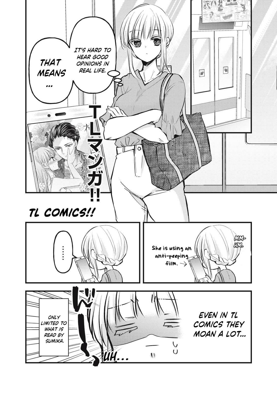 We May Be an Inexperienced Couple but... chapter 121 page 10