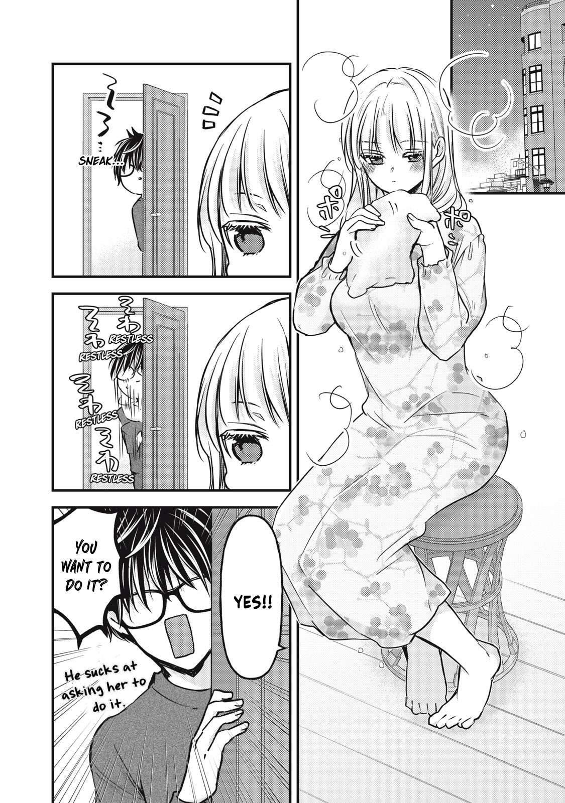 We May Be an Inexperienced Couple but... chapter 121 page 11