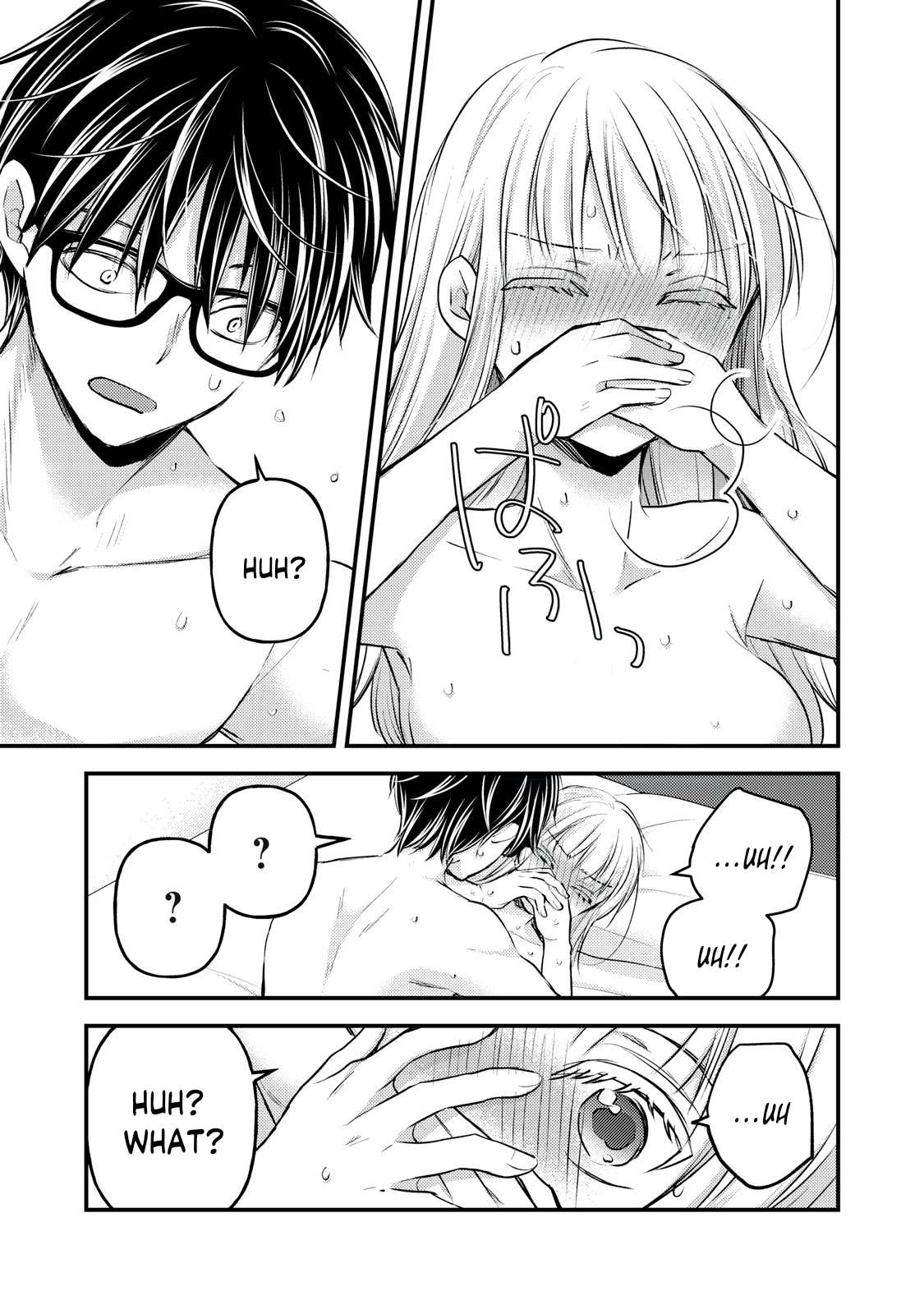 We May Be an Inexperienced Couple but... chapter 121 page 14