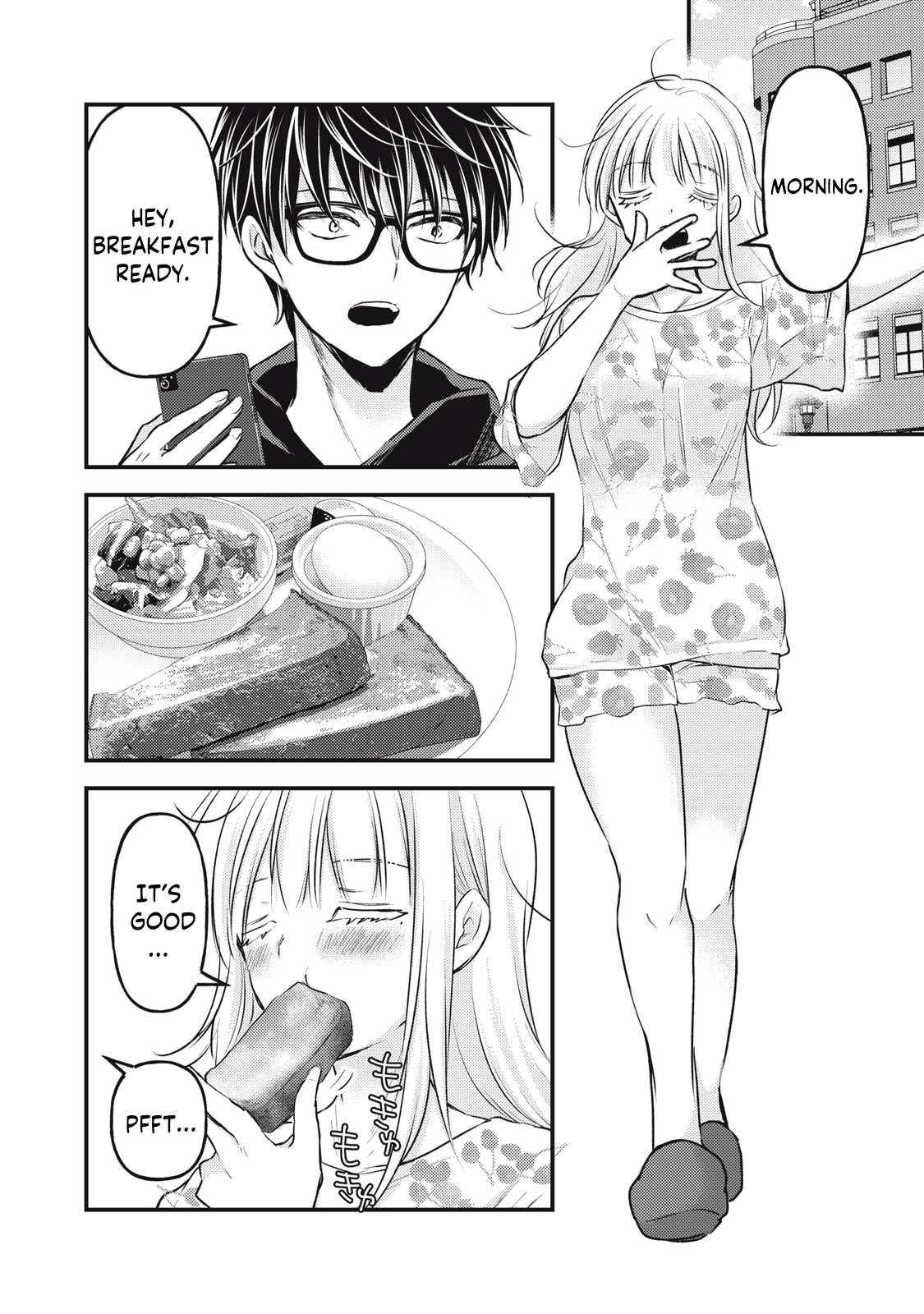 We May Be an Inexperienced Couple but... chapter 121 page 3