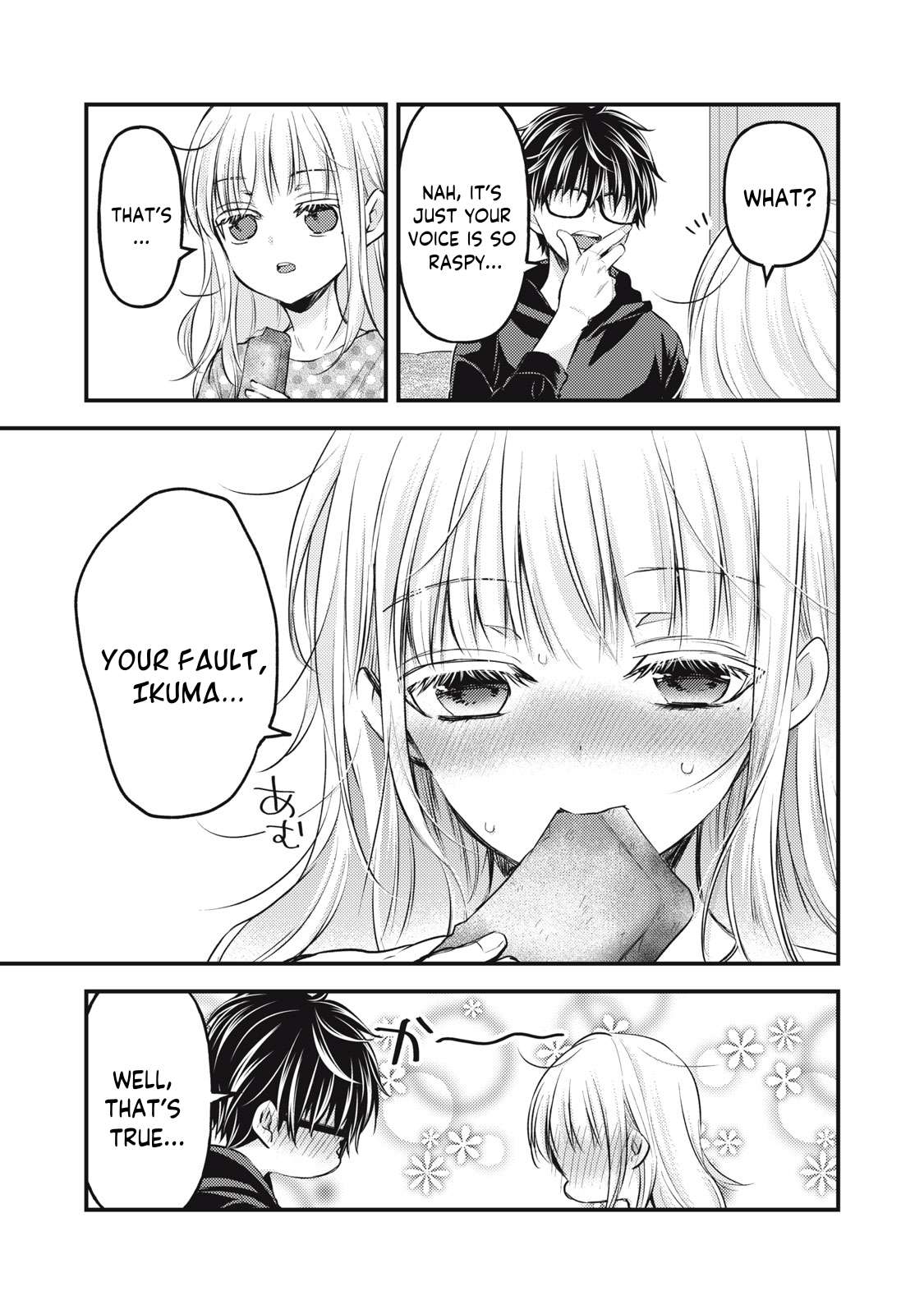 We May Be an Inexperienced Couple but... chapter 121 page 4