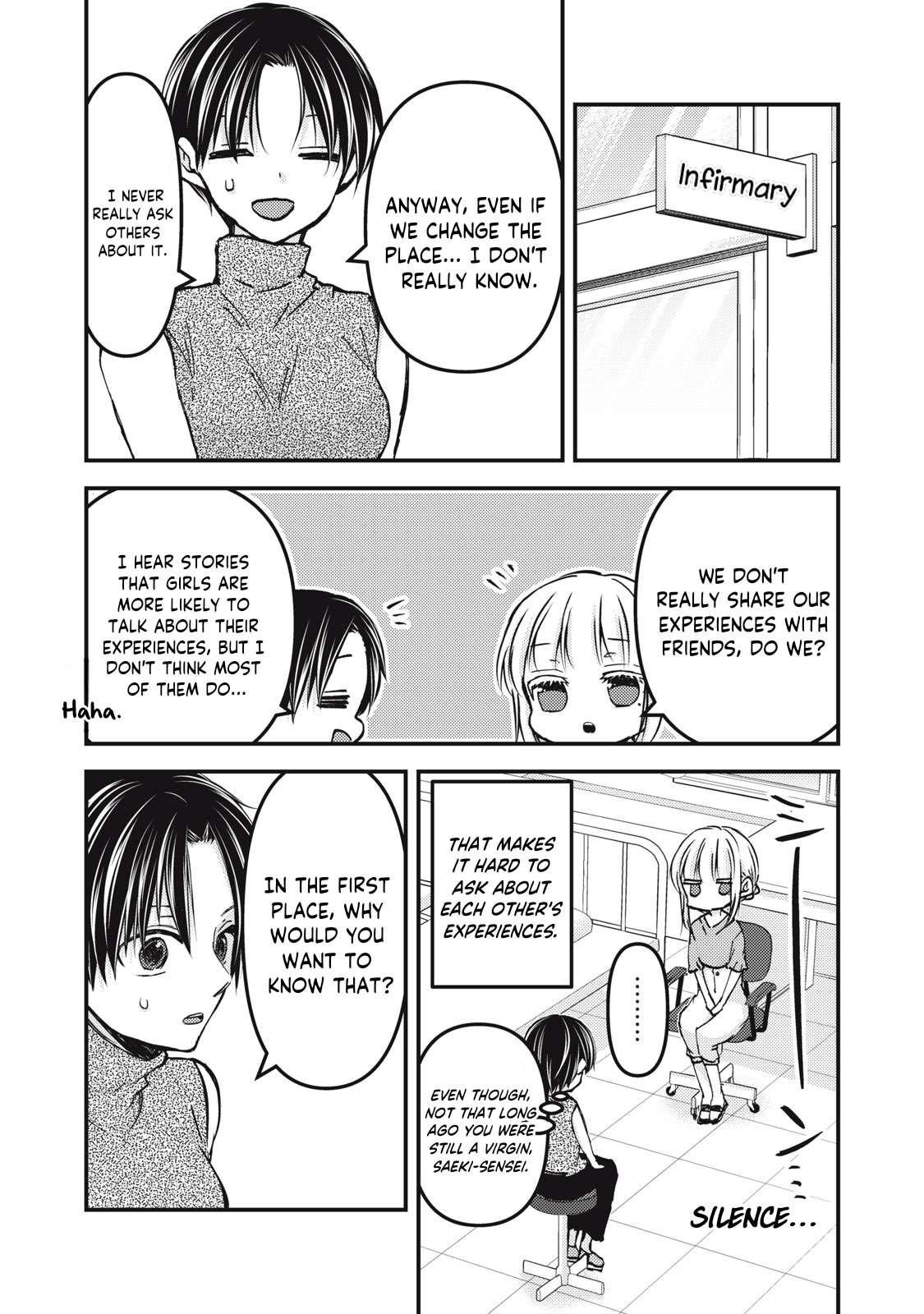 We May Be an Inexperienced Couple but... chapter 121 page 8