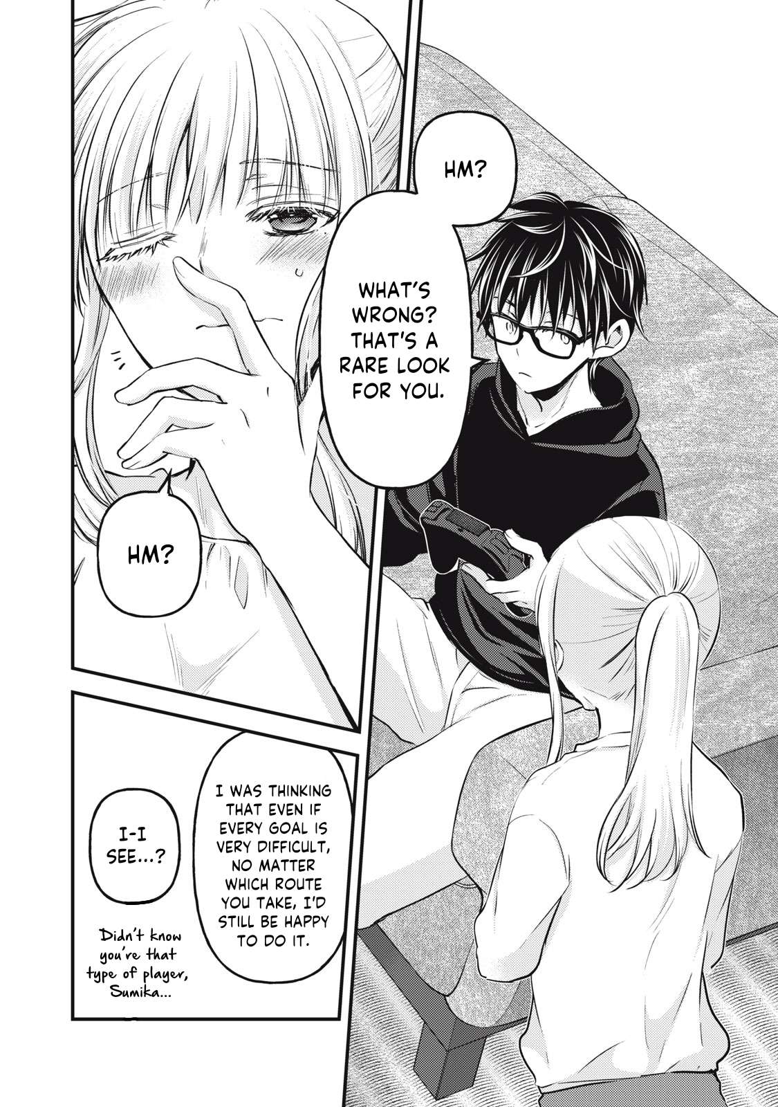 We May Be an Inexperienced Couple but... chapter 122 page 17