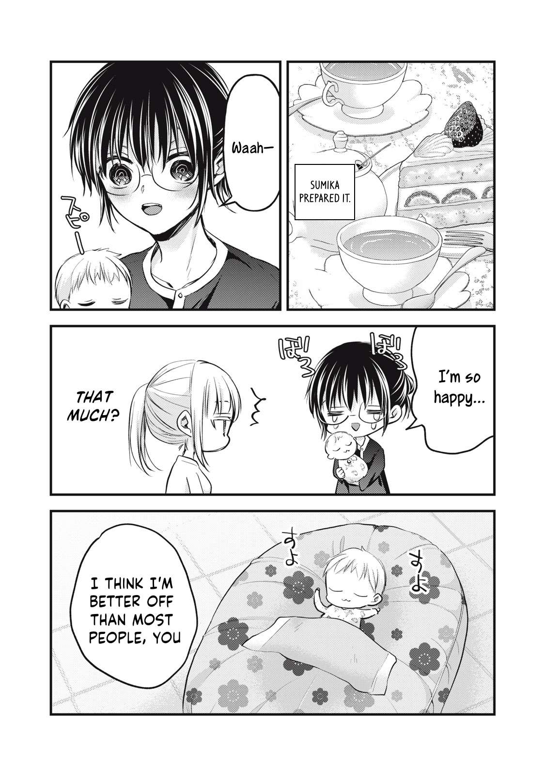 We May Be an Inexperienced Couple but... chapter 122 page 6