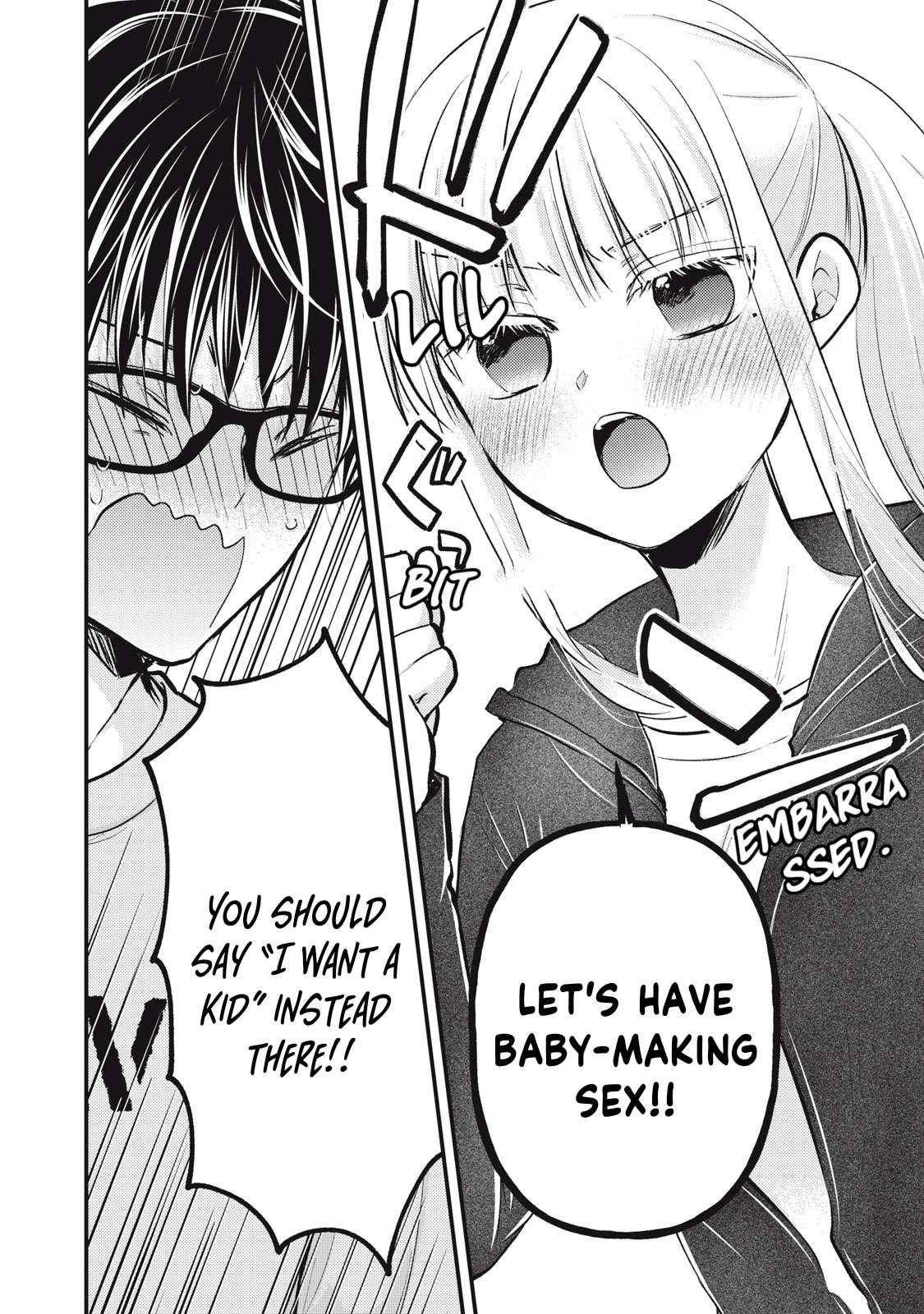 We May Be an Inexperienced Couple but... chapter 123 page 13