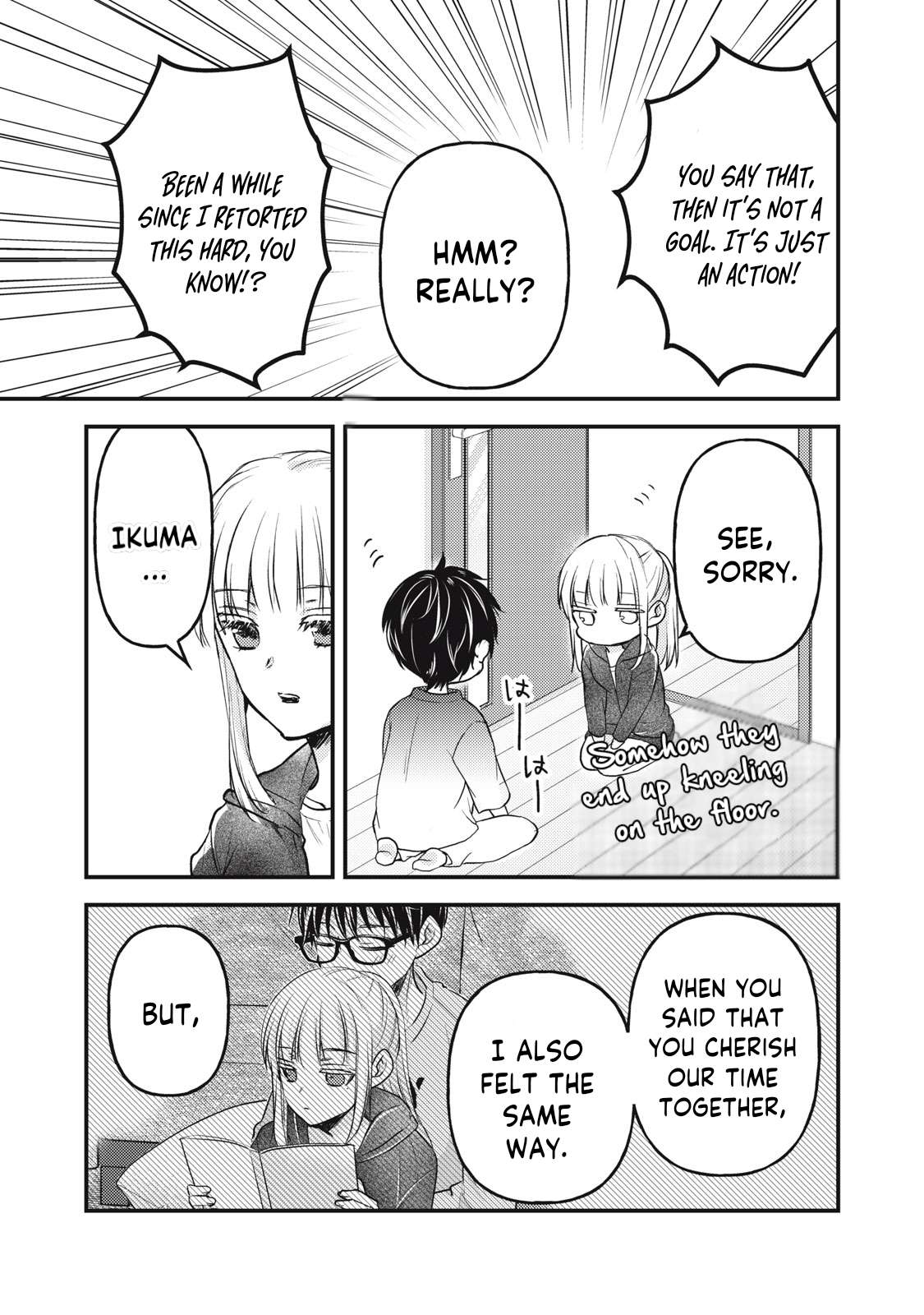 We May Be an Inexperienced Couple but... chapter 123 page 14