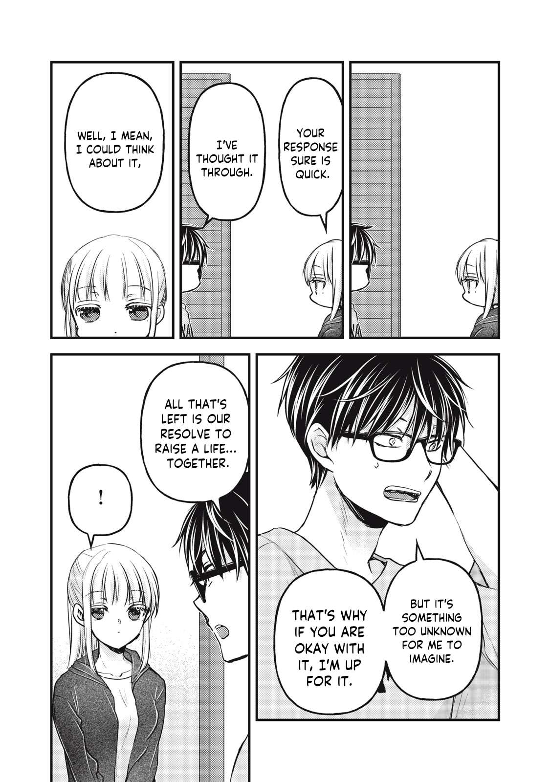 We May Be an Inexperienced Couple but... chapter 123 page 16