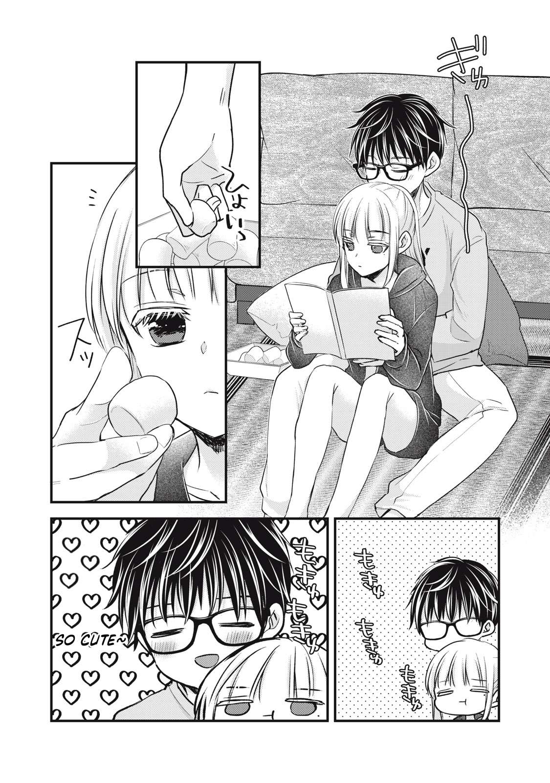 We May Be an Inexperienced Couple but... chapter 123 page 4