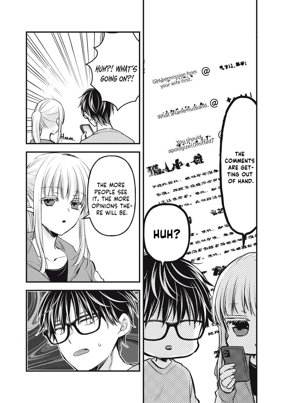 We May Be an Inexperienced Couple but... chapter 124 page 11