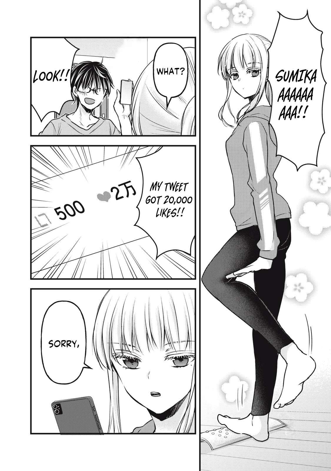 We May Be an Inexperienced Couple but... chapter 124 page 9