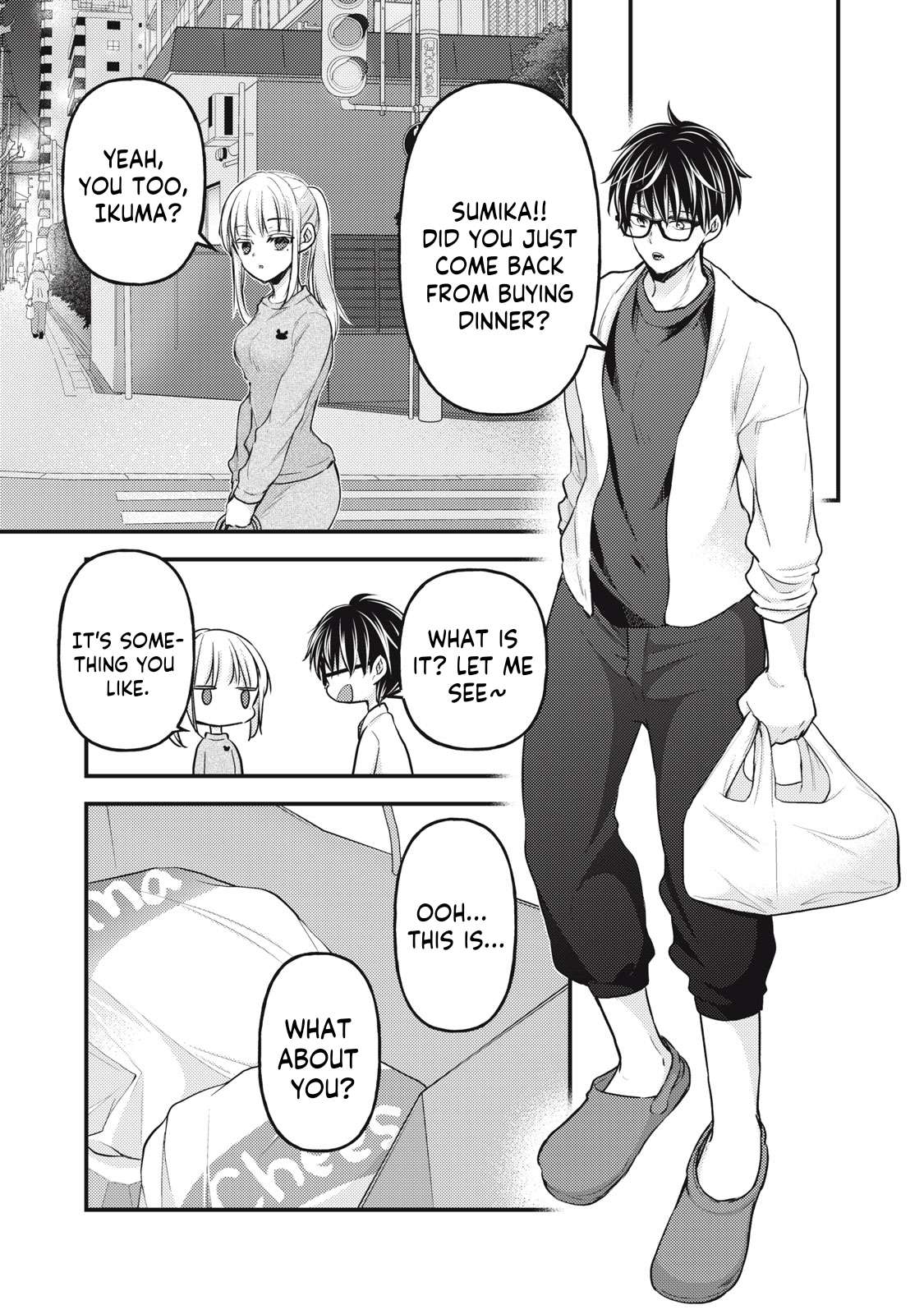 We May Be an Inexperienced Couple but... chapter 125 page 10