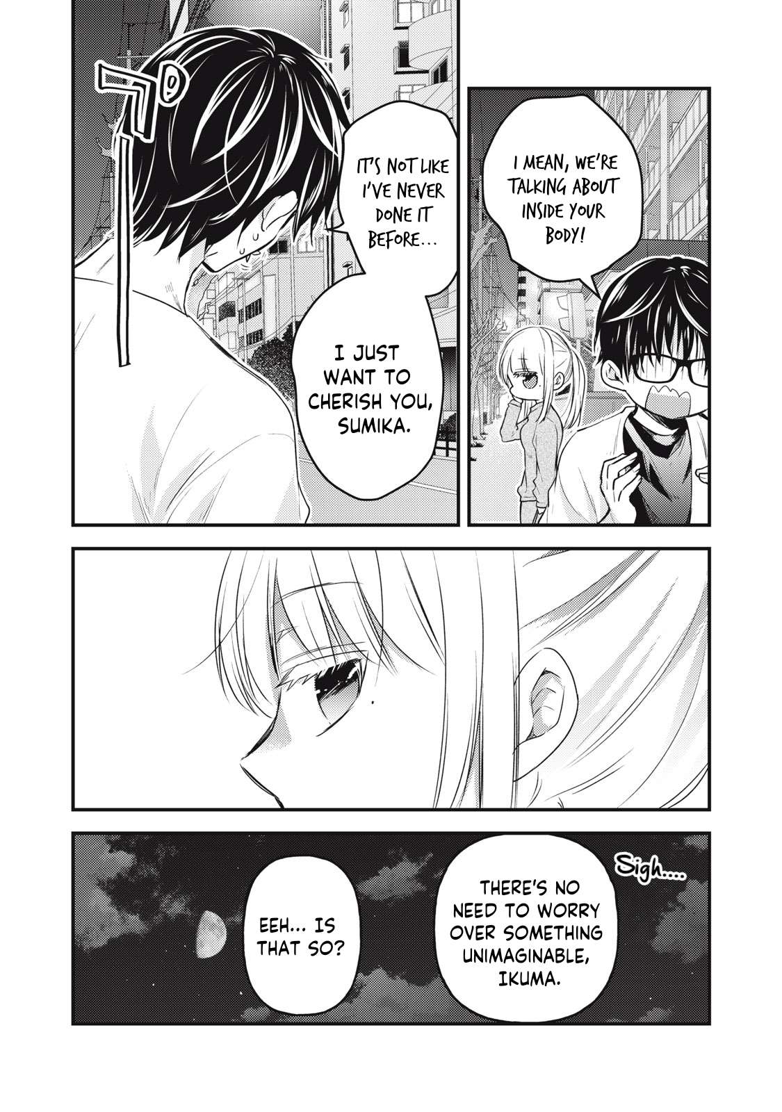 We May Be an Inexperienced Couple but... chapter 125 page 12