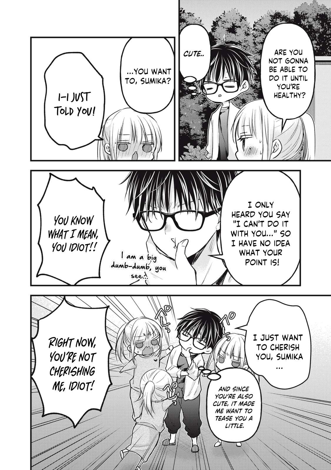 We May Be an Inexperienced Couple but... chapter 125 page 15