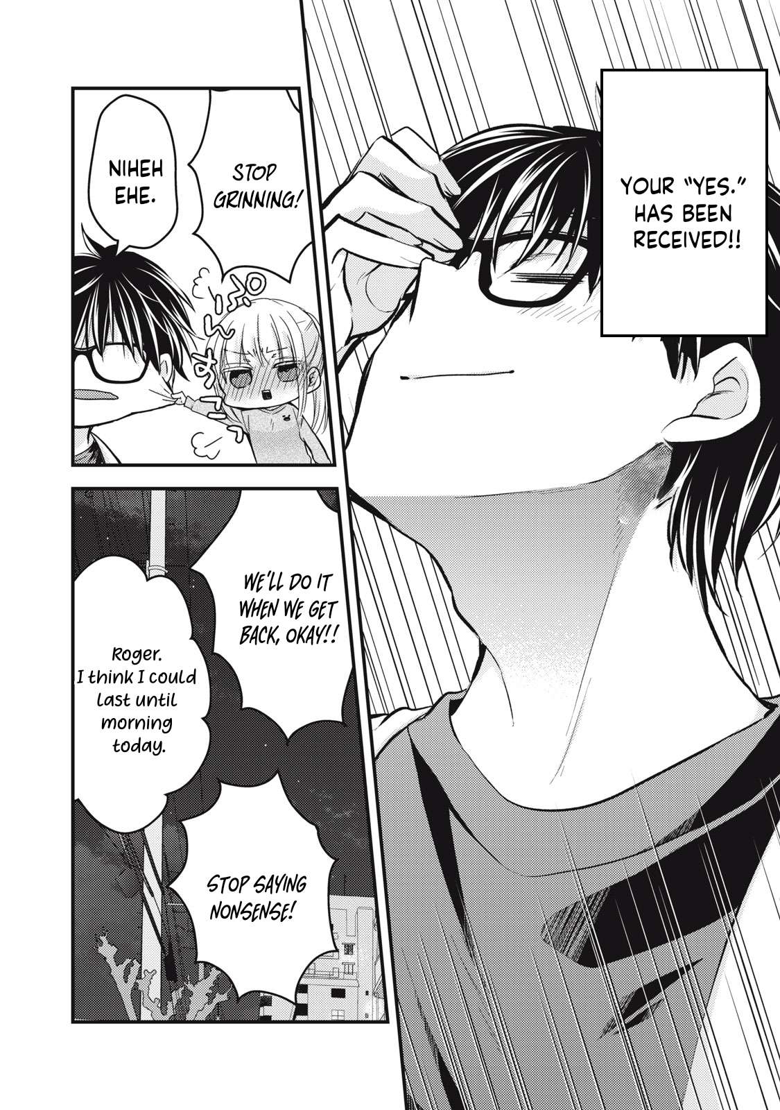 We May Be an Inexperienced Couple but... chapter 125 page 17