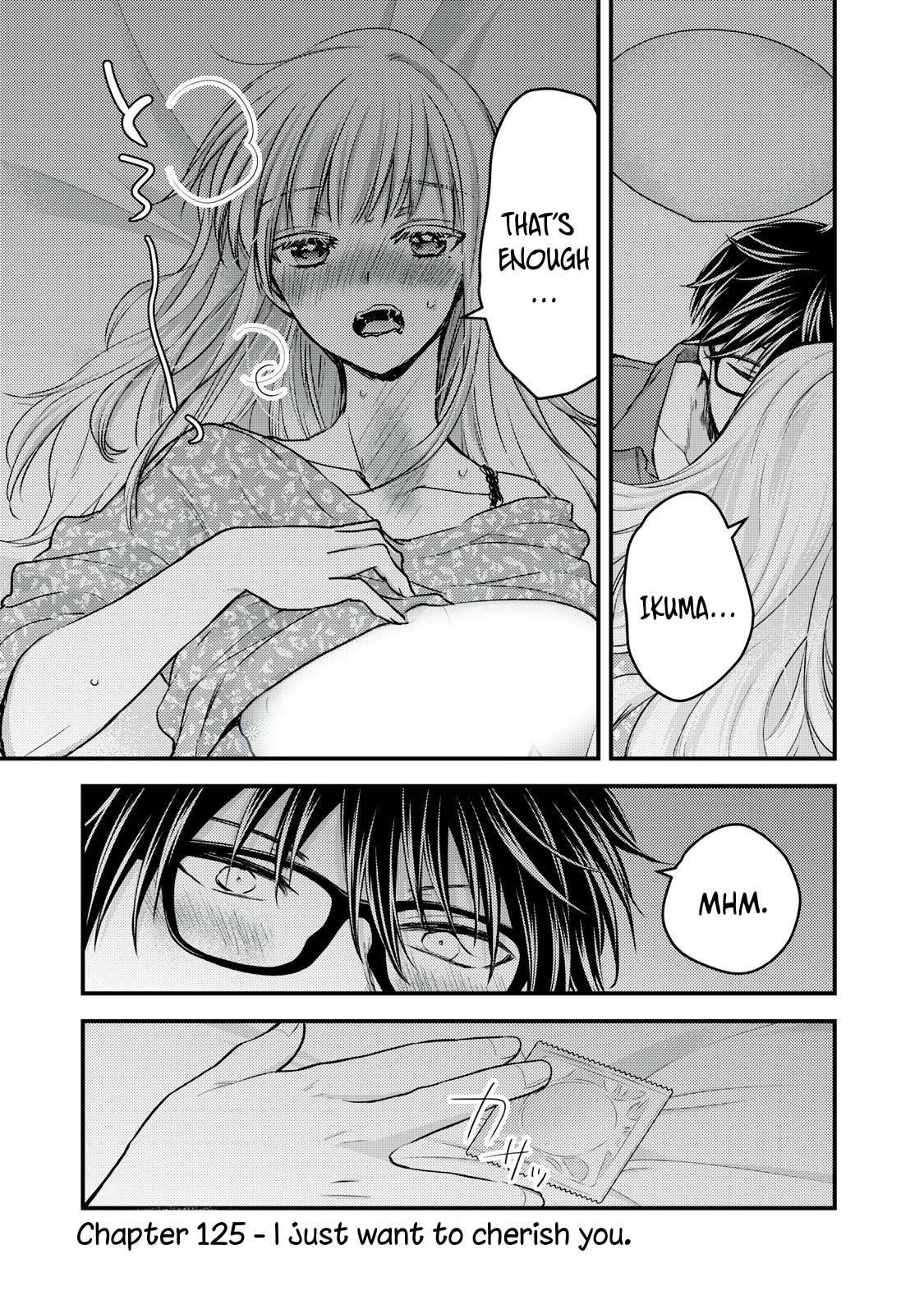 We May Be an Inexperienced Couple but... chapter 125 page 2