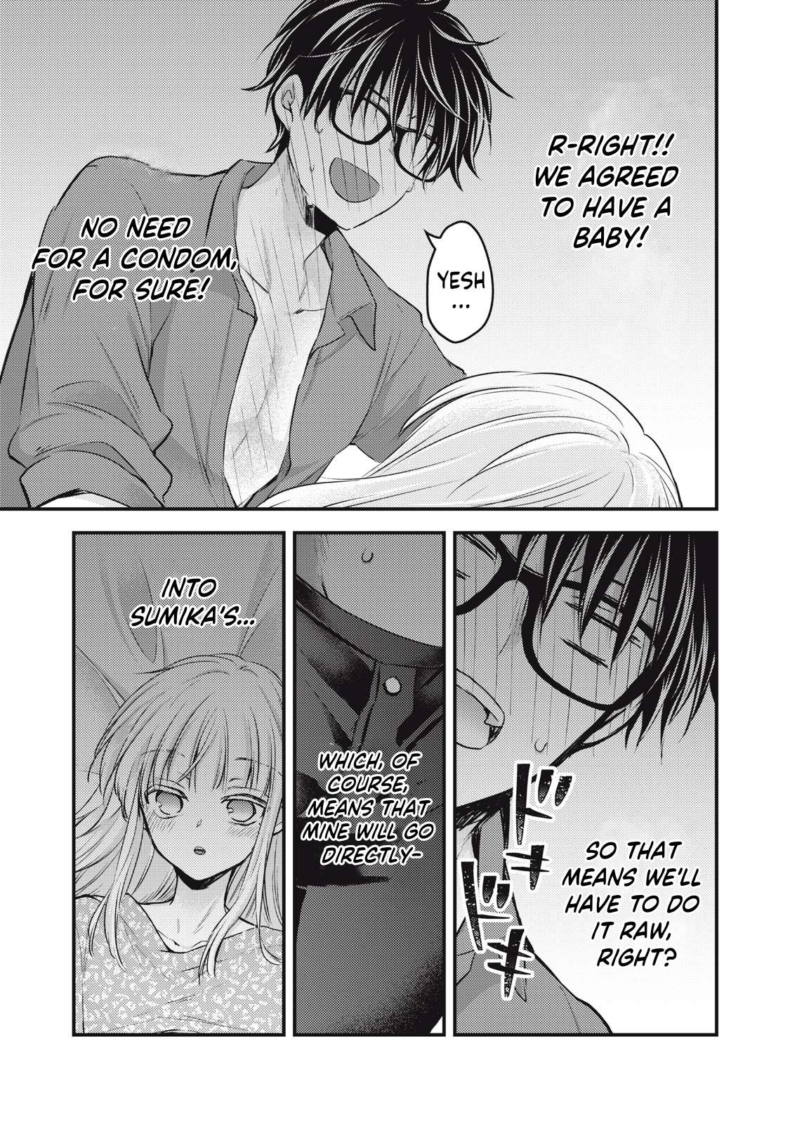 We May Be an Inexperienced Couple but... chapter 125 page 4
