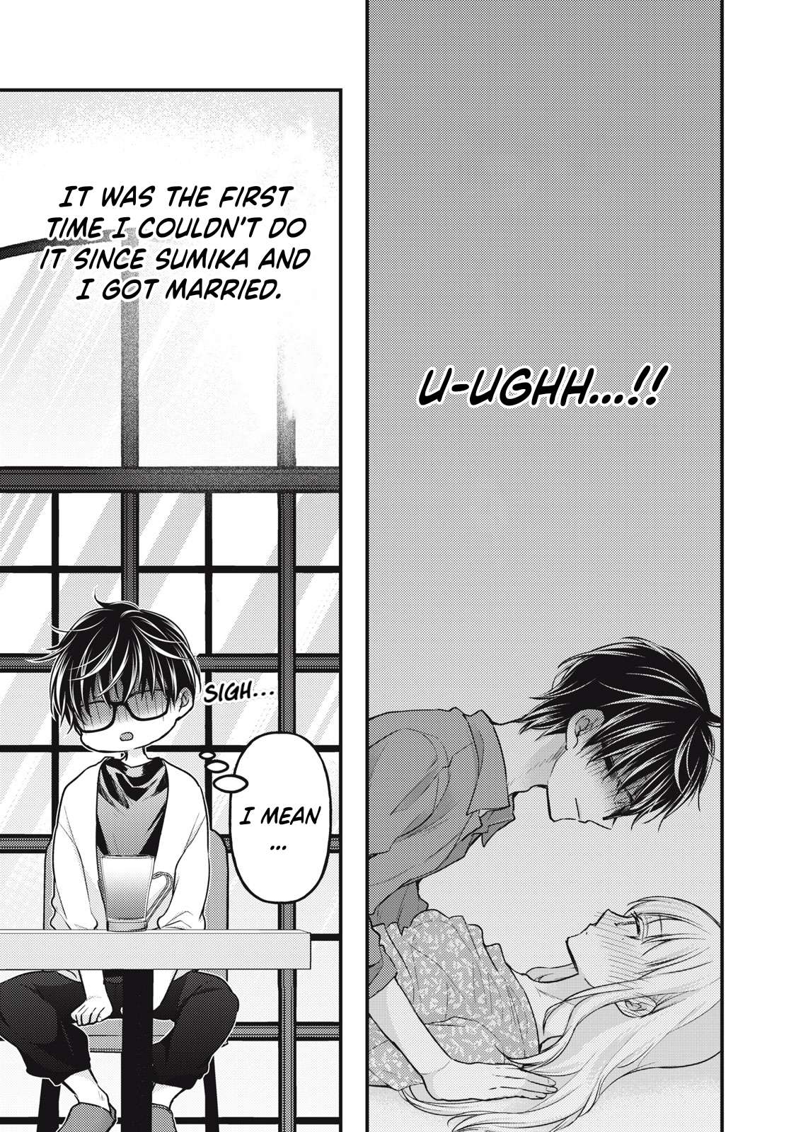 We May Be an Inexperienced Couple but... chapter 125 page 5