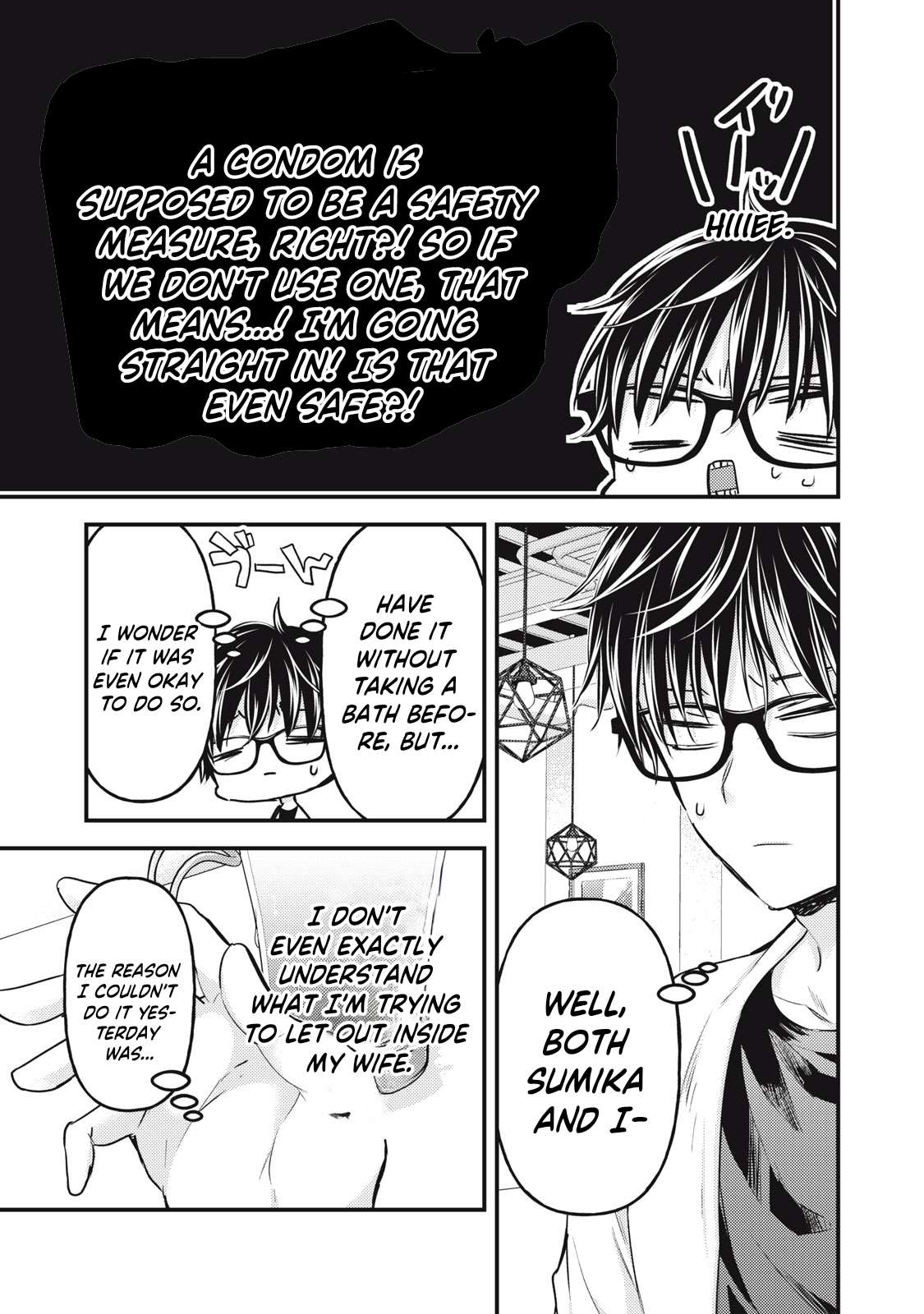 We May Be an Inexperienced Couple but... chapter 125 page 6