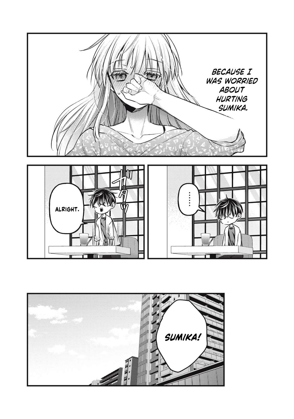 We May Be an Inexperienced Couple but... chapter 125 page 7