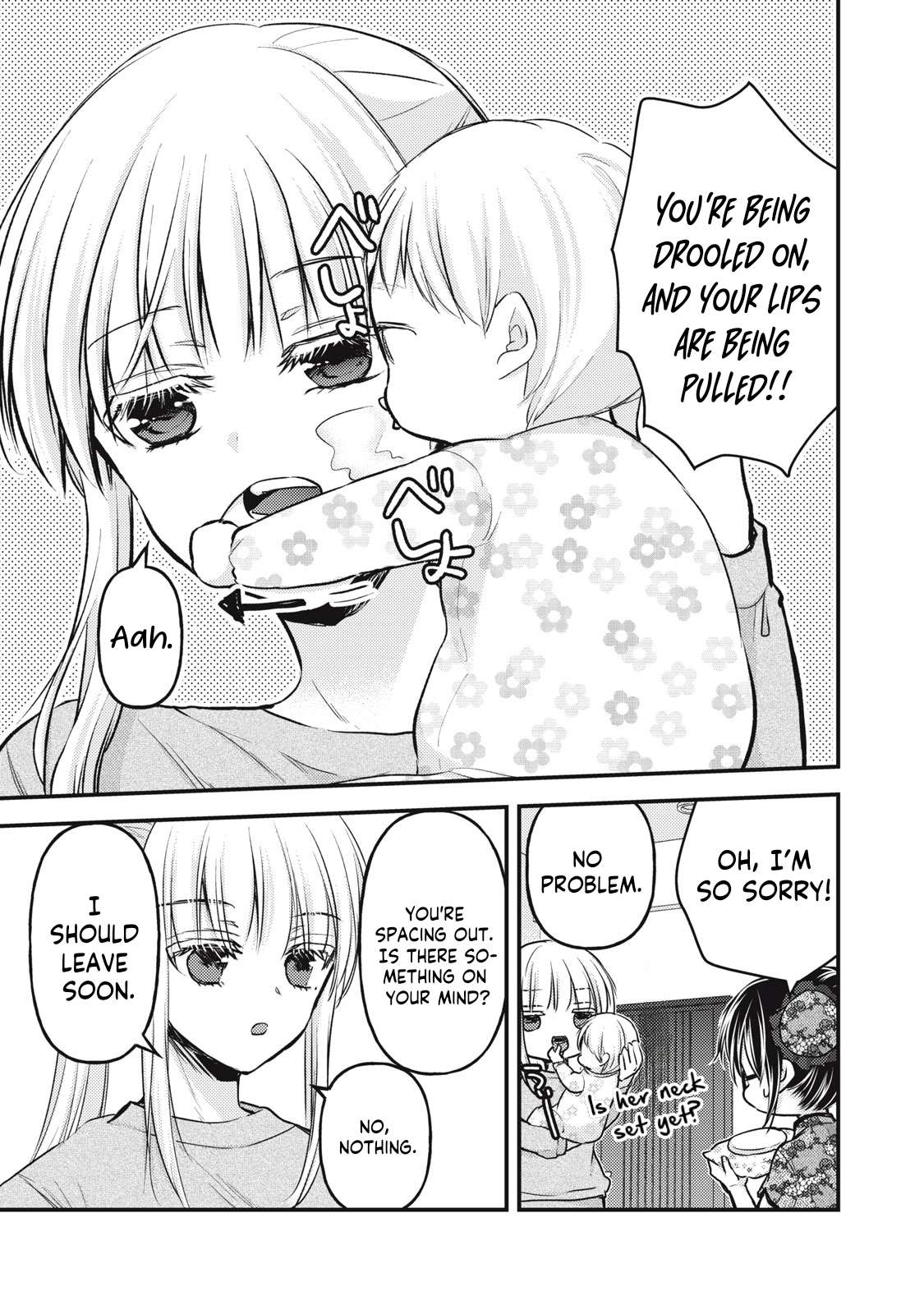 We May Be an Inexperienced Couple but... chapter 125 page 8