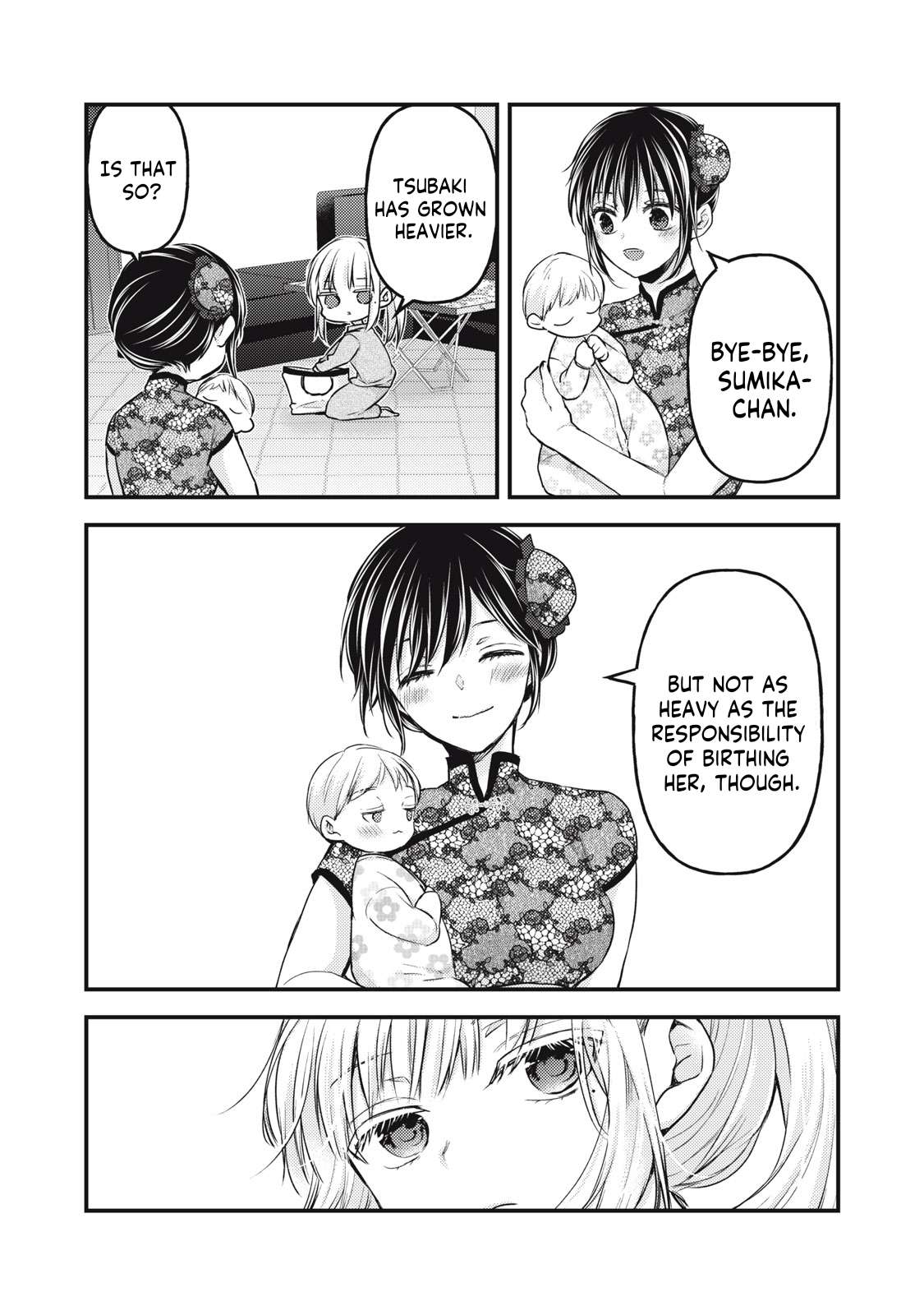 We May Be an Inexperienced Couple but... chapter 125 page 9