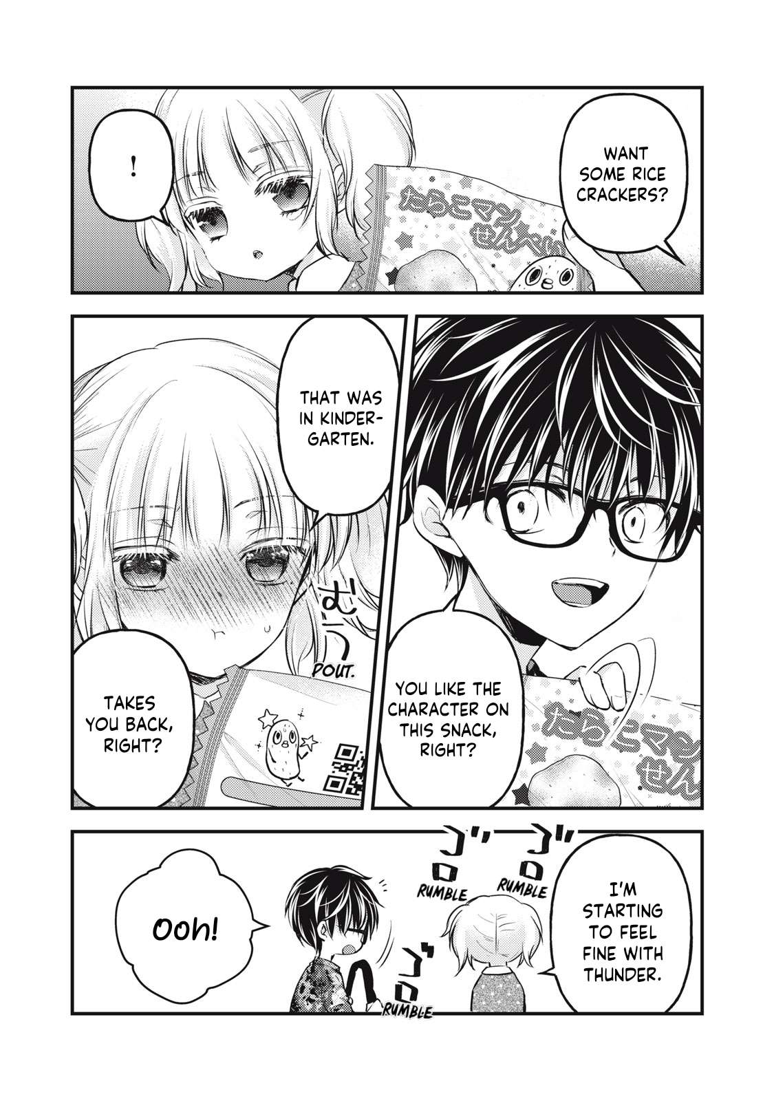 We May Be an Inexperienced Couple but... chapter 126 page 15