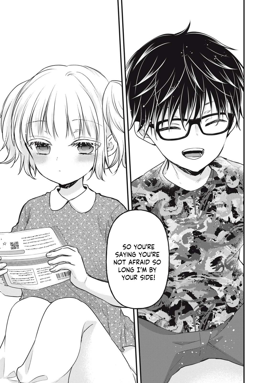 We May Be an Inexperienced Couple but... chapter 126 page 16