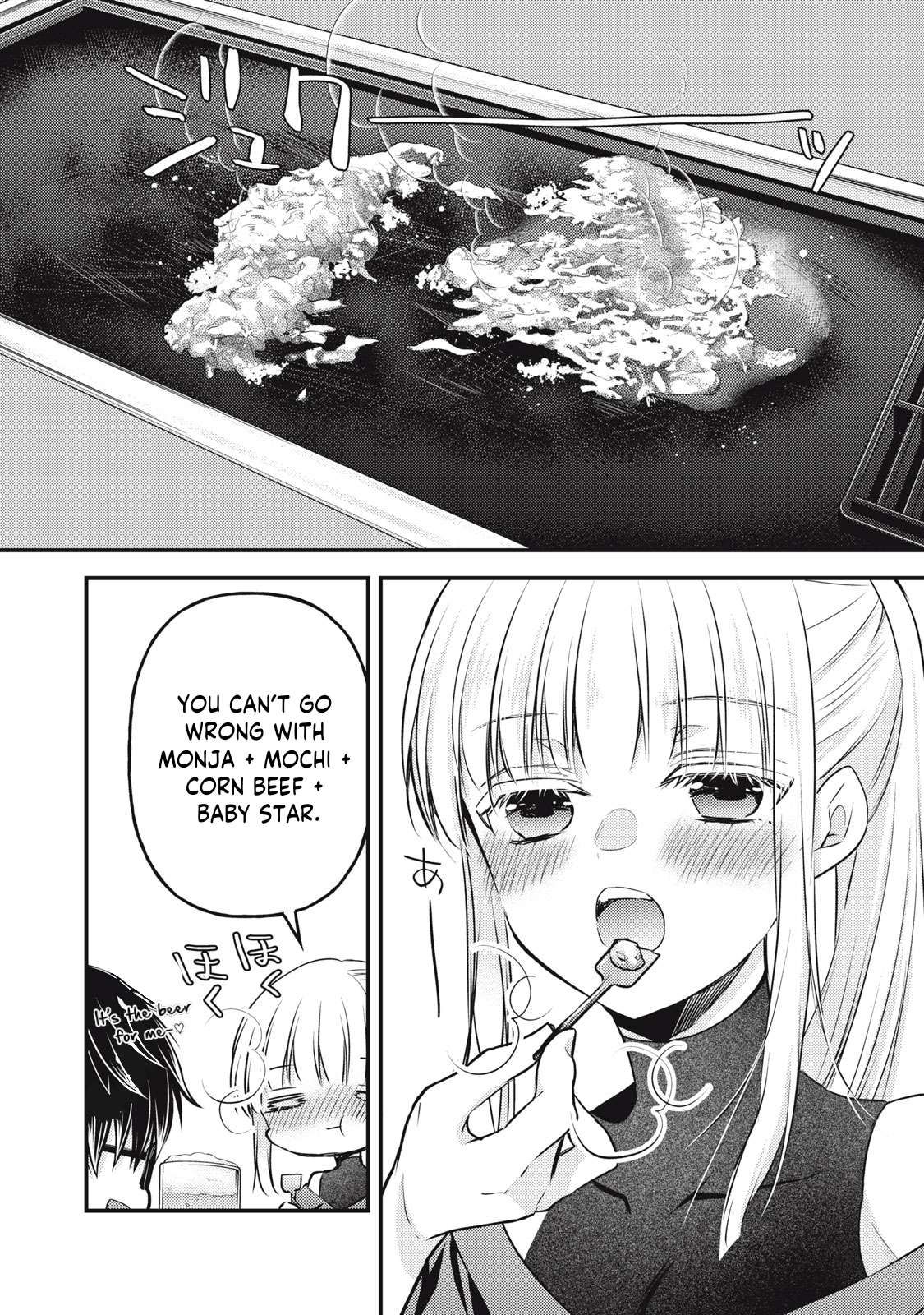 We May Be an Inexperienced Couple but... chapter 128 page 15