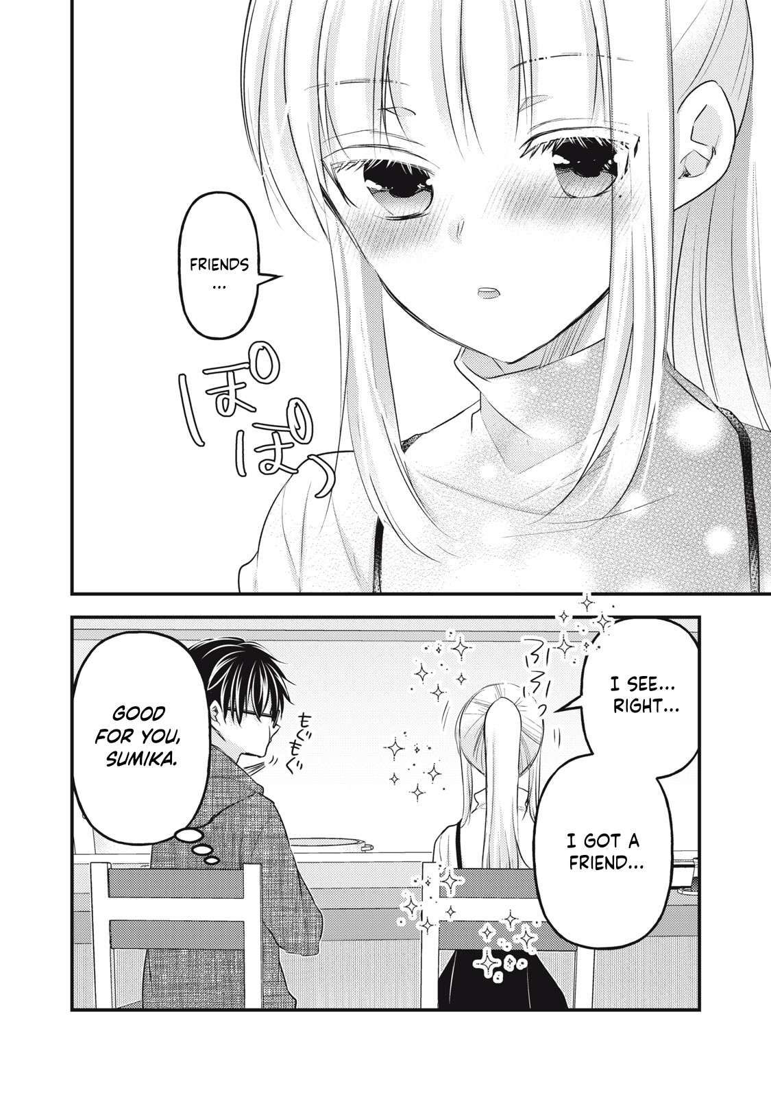 We May Be an Inexperienced Couple but... chapter 129 page 16