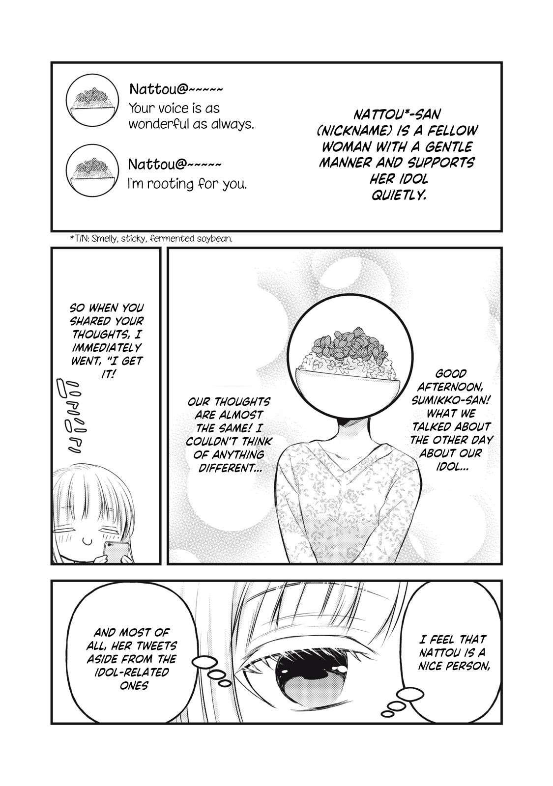 We May Be an Inexperienced Couple but... chapter 129 page 7