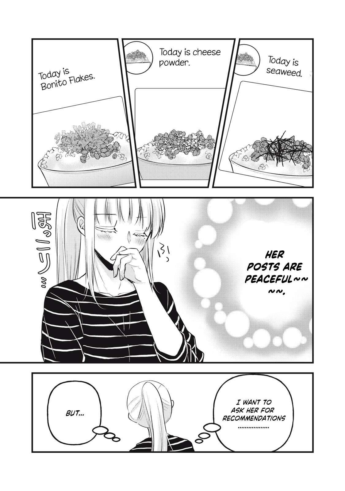 We May Be an Inexperienced Couple but... chapter 129 page 8