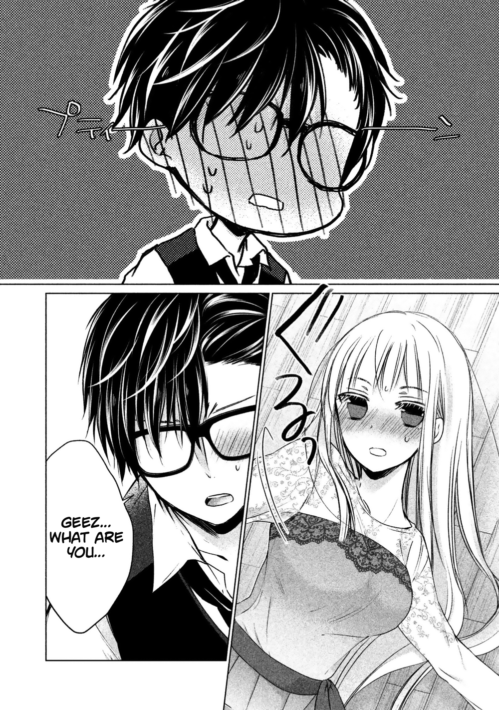 We May Be an Inexperienced Couple but... chapter 13 page 11