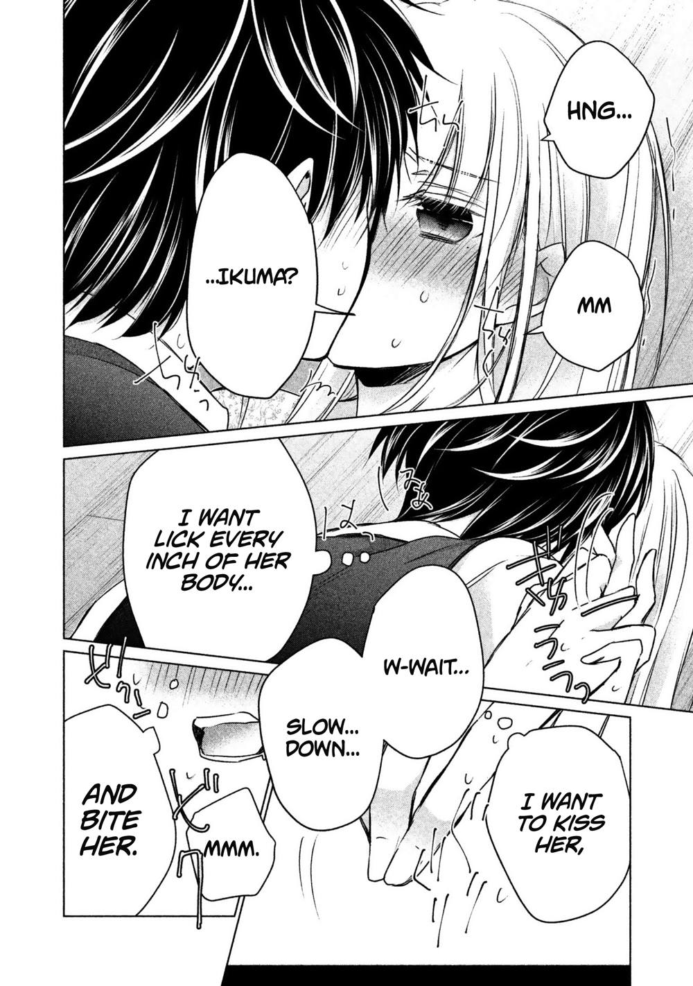 We May Be an Inexperienced Couple but... chapter 13 page 13