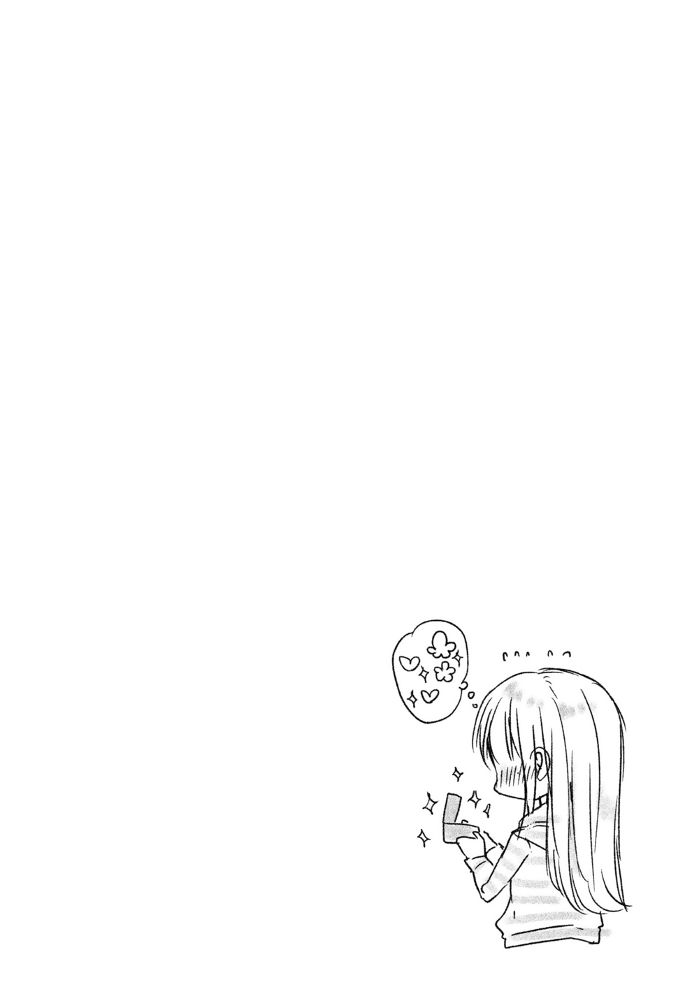 We May Be an Inexperienced Couple but... chapter 13 page 19