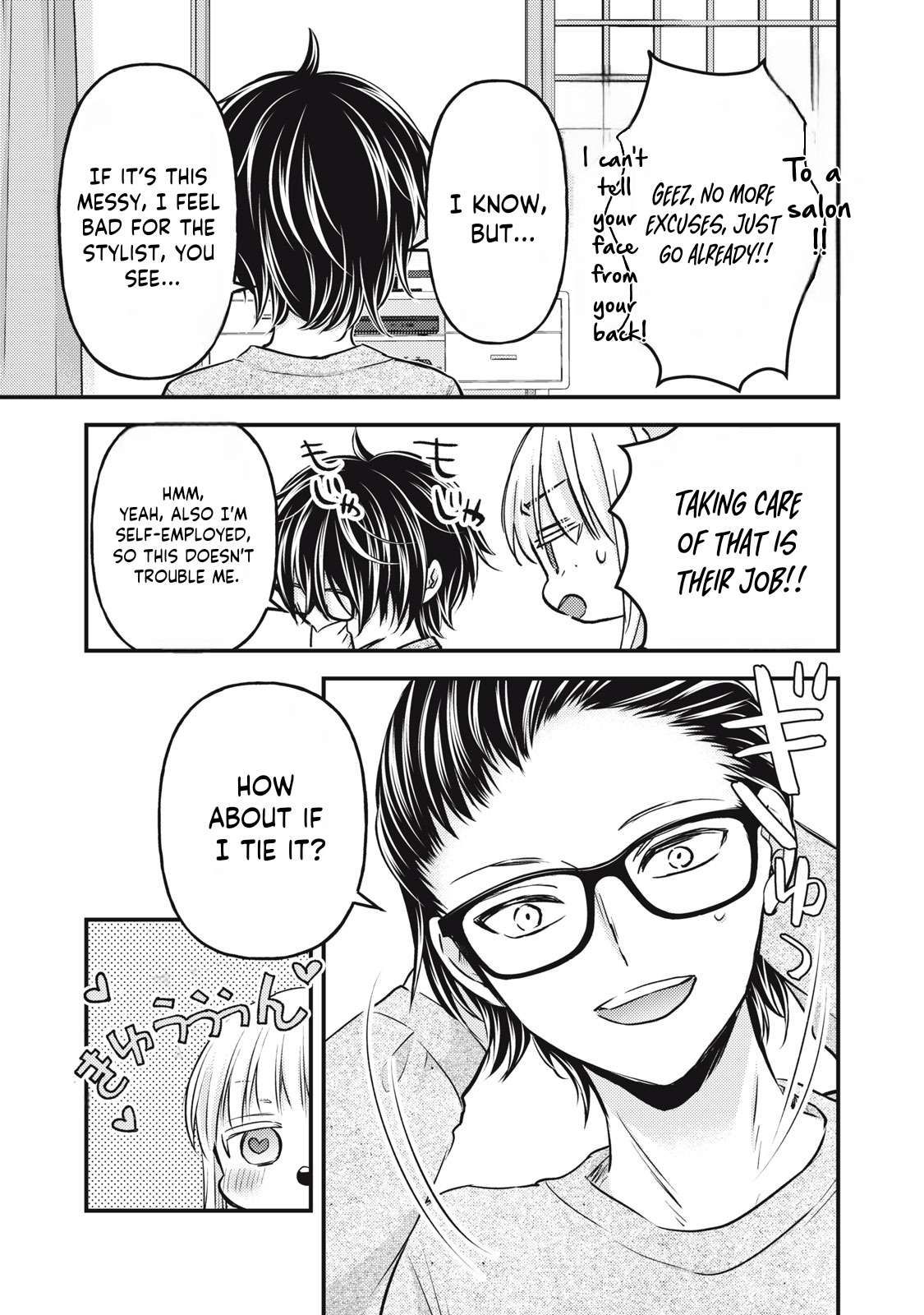 We May Be an Inexperienced Couple but... chapter 130 page 10