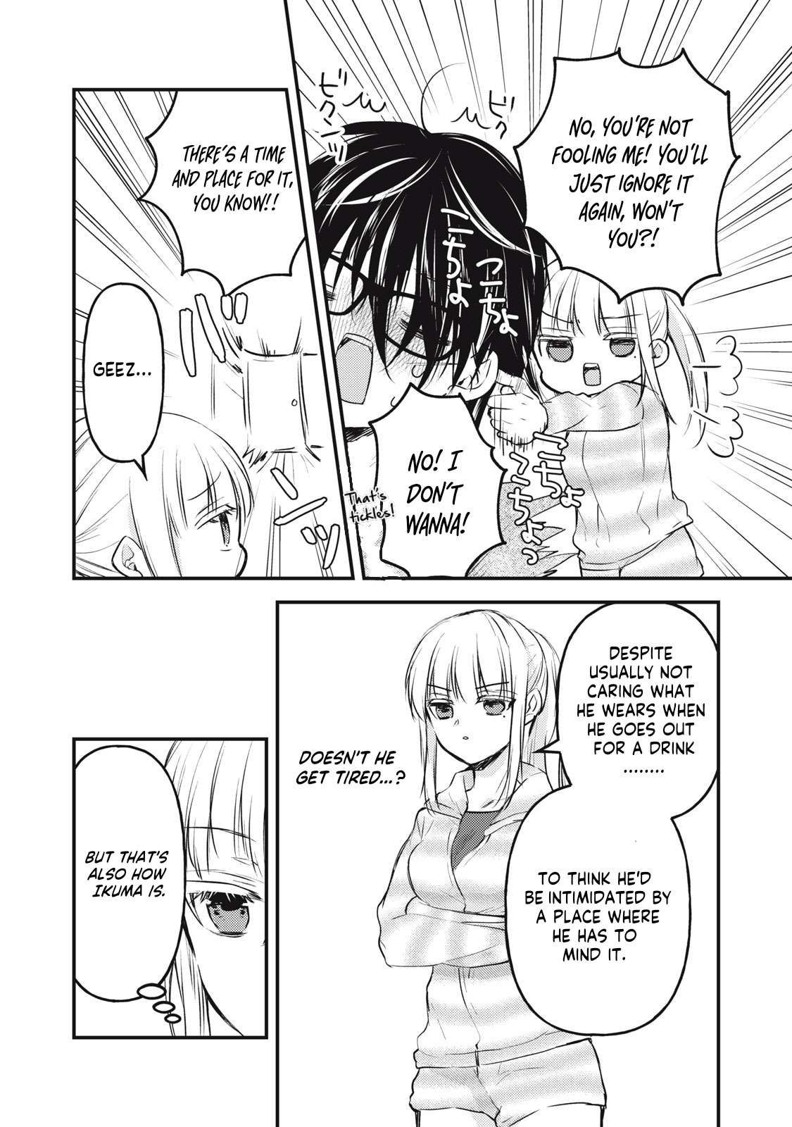 We May Be an Inexperienced Couple but... chapter 130 page 11