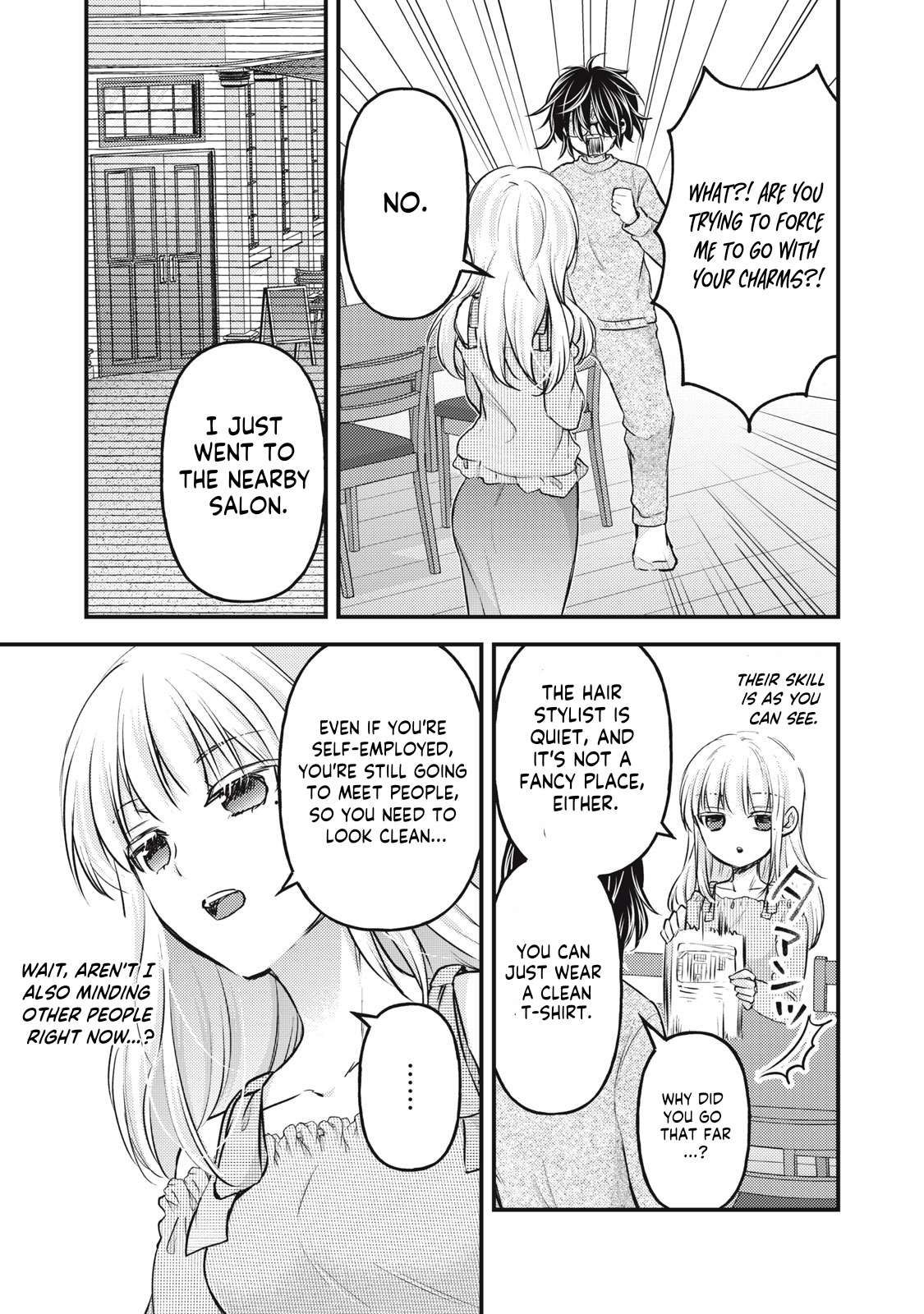 We May Be an Inexperienced Couple but... chapter 130 page 14