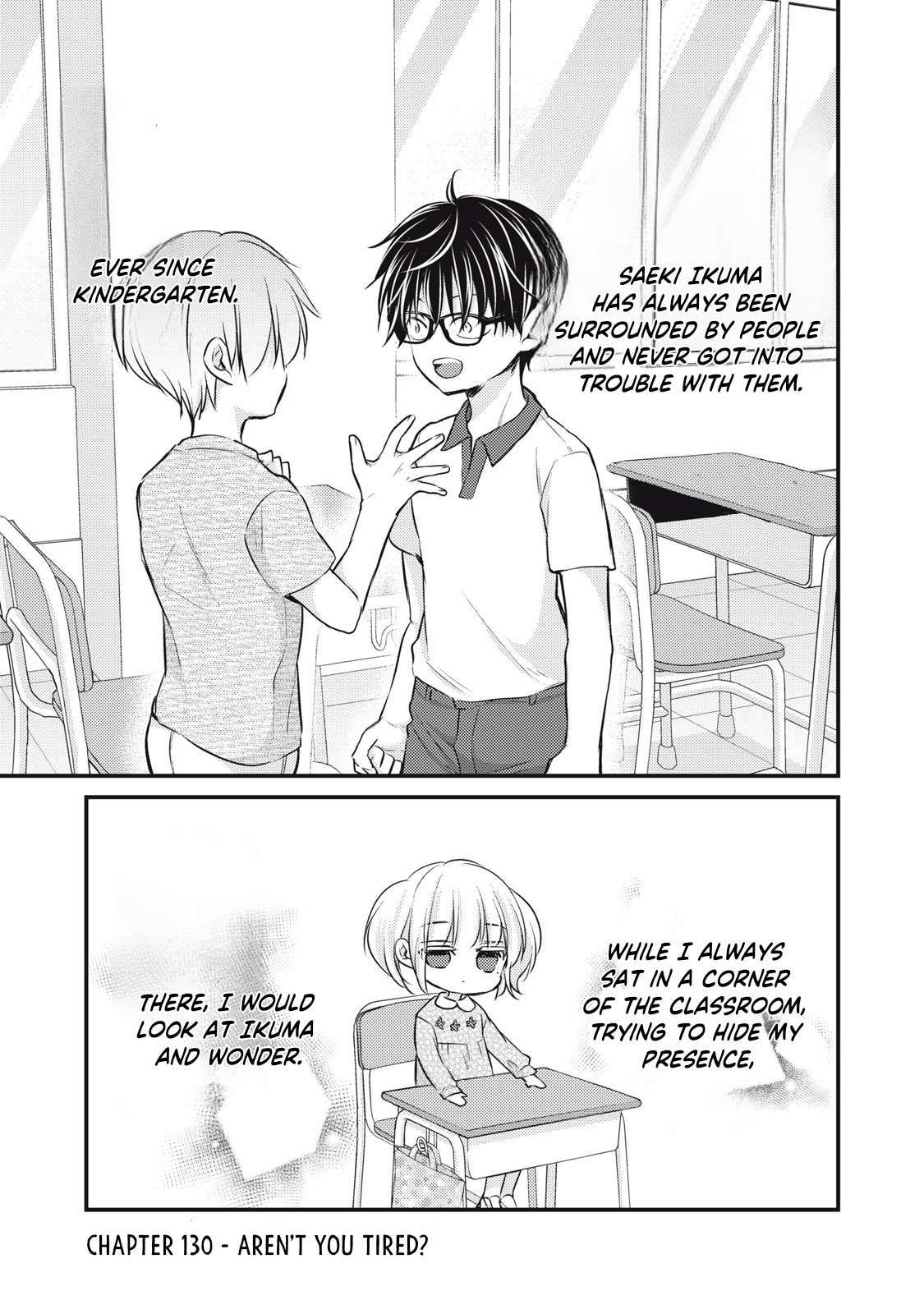 We May Be an Inexperienced Couple but... chapter 130 page 2