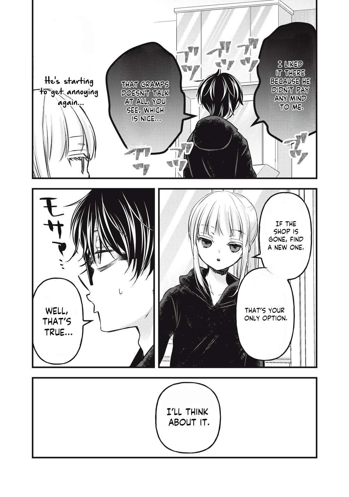 We May Be an Inexperienced Couple but... chapter 130 page 6