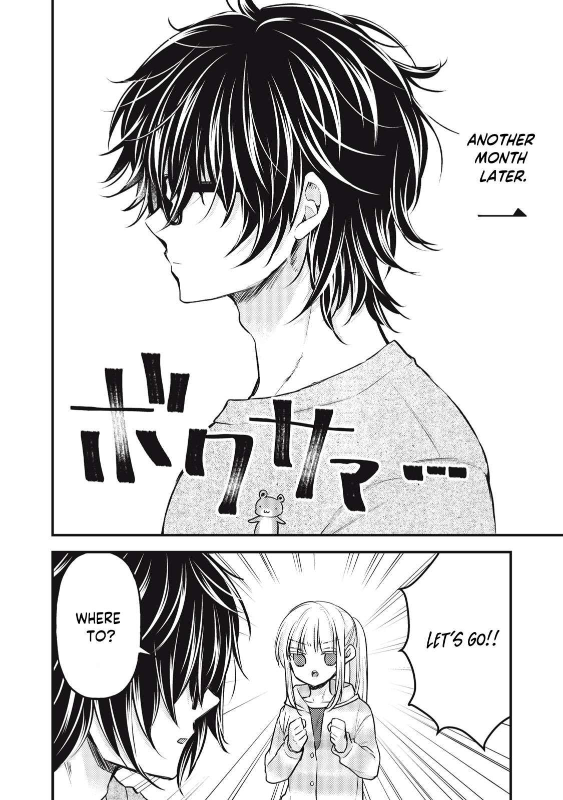 We May Be an Inexperienced Couple but... chapter 130 page 9