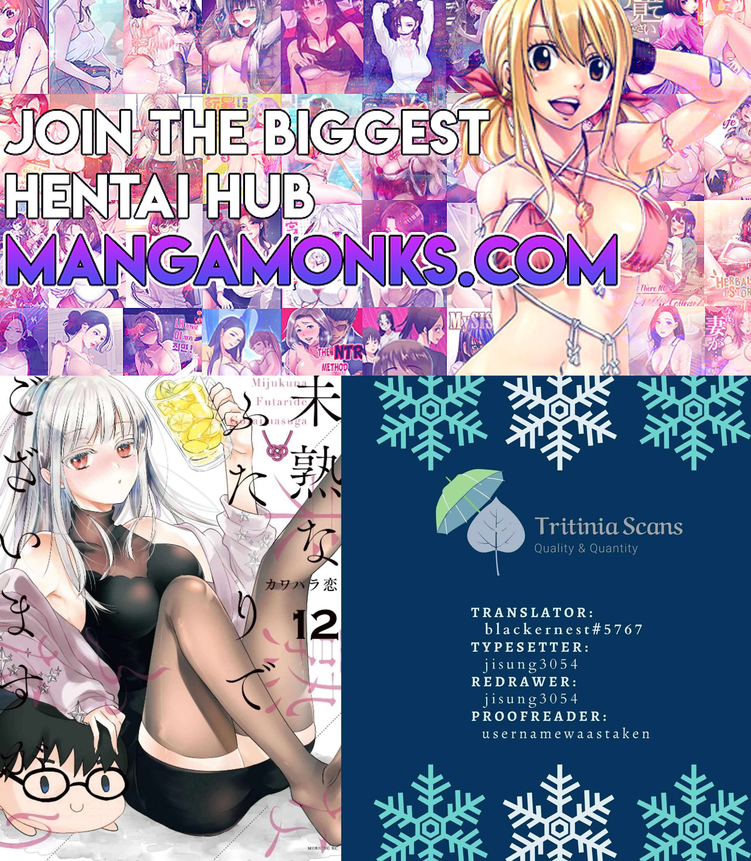 We May Be an Inexperienced Couple but... chapter 132 page 1